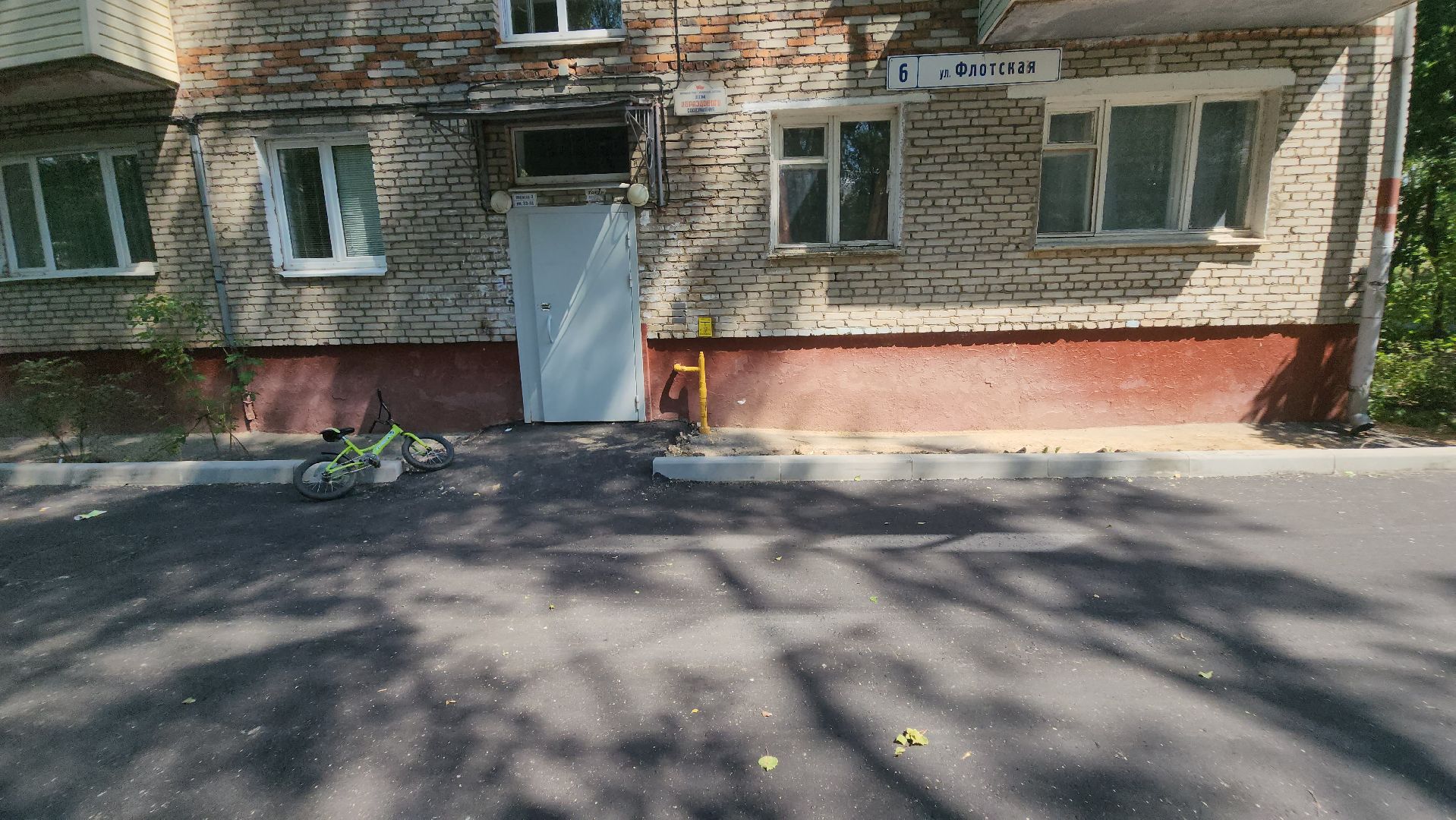 долгопрудный, Флотская, ДК Водник, асфальтирование дворов дорог,