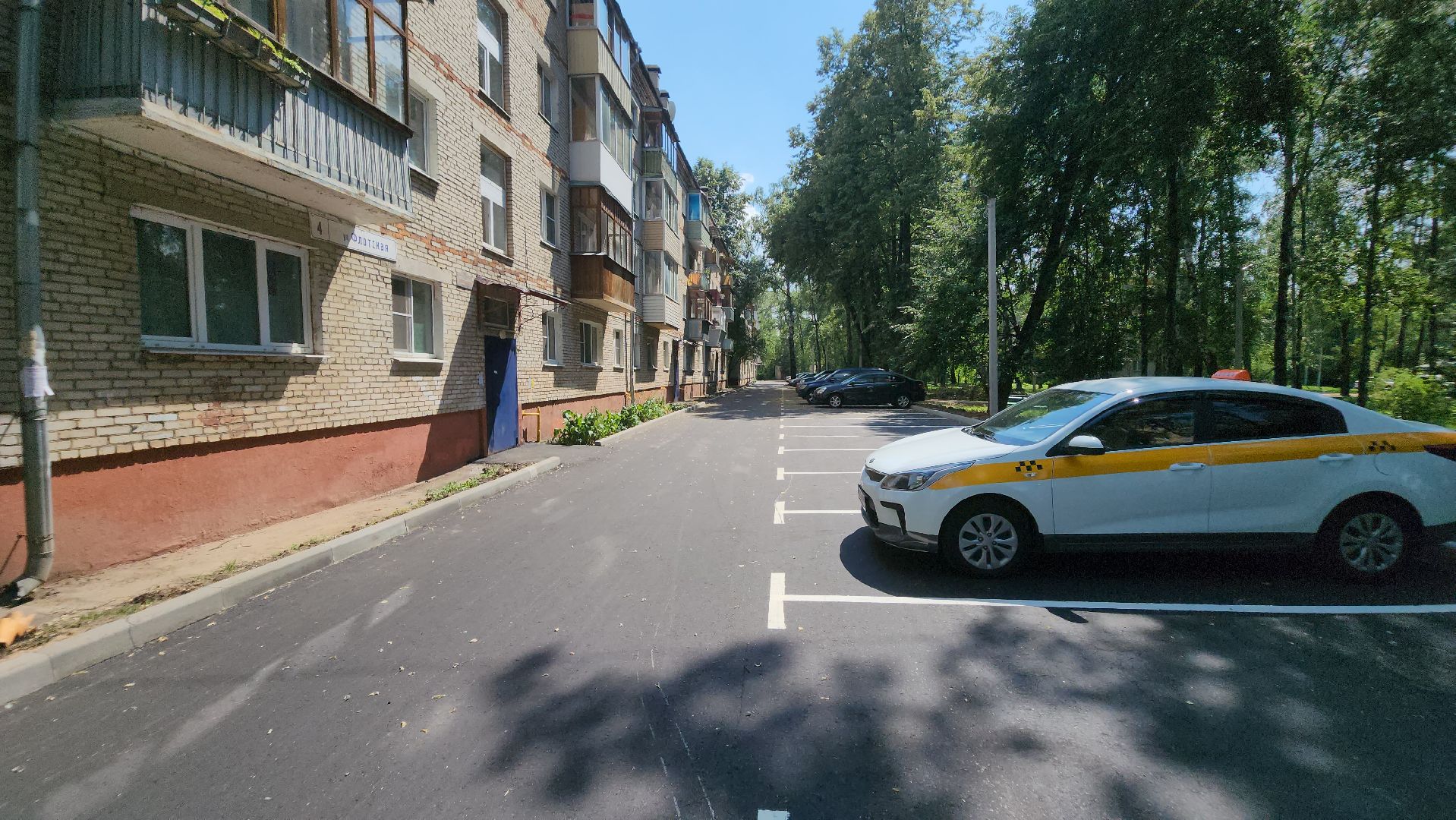 долгопрудный, Флотская, ДК Водник, асфальтирование дворов дорог,