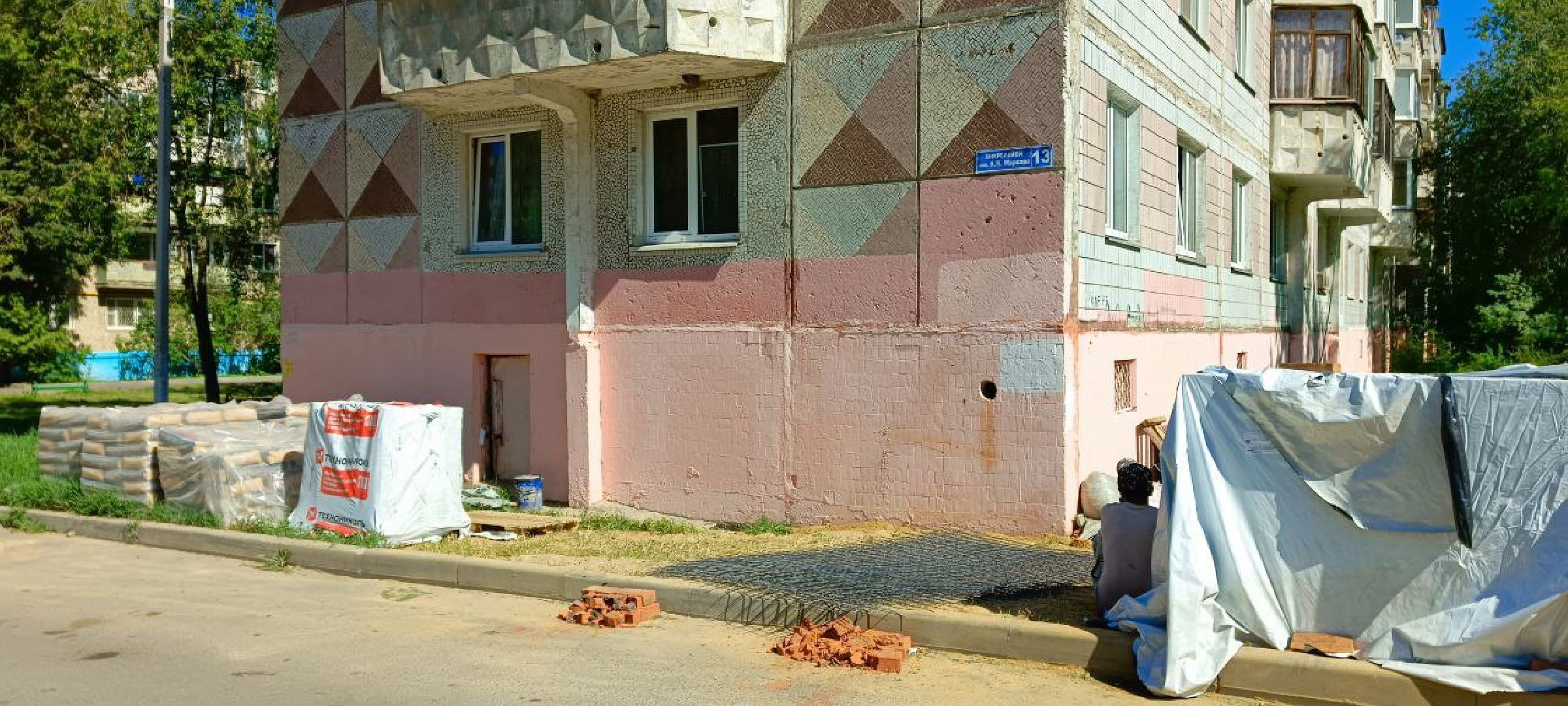 Дмитров, ЖКХ, Капремонт жилого фонда,