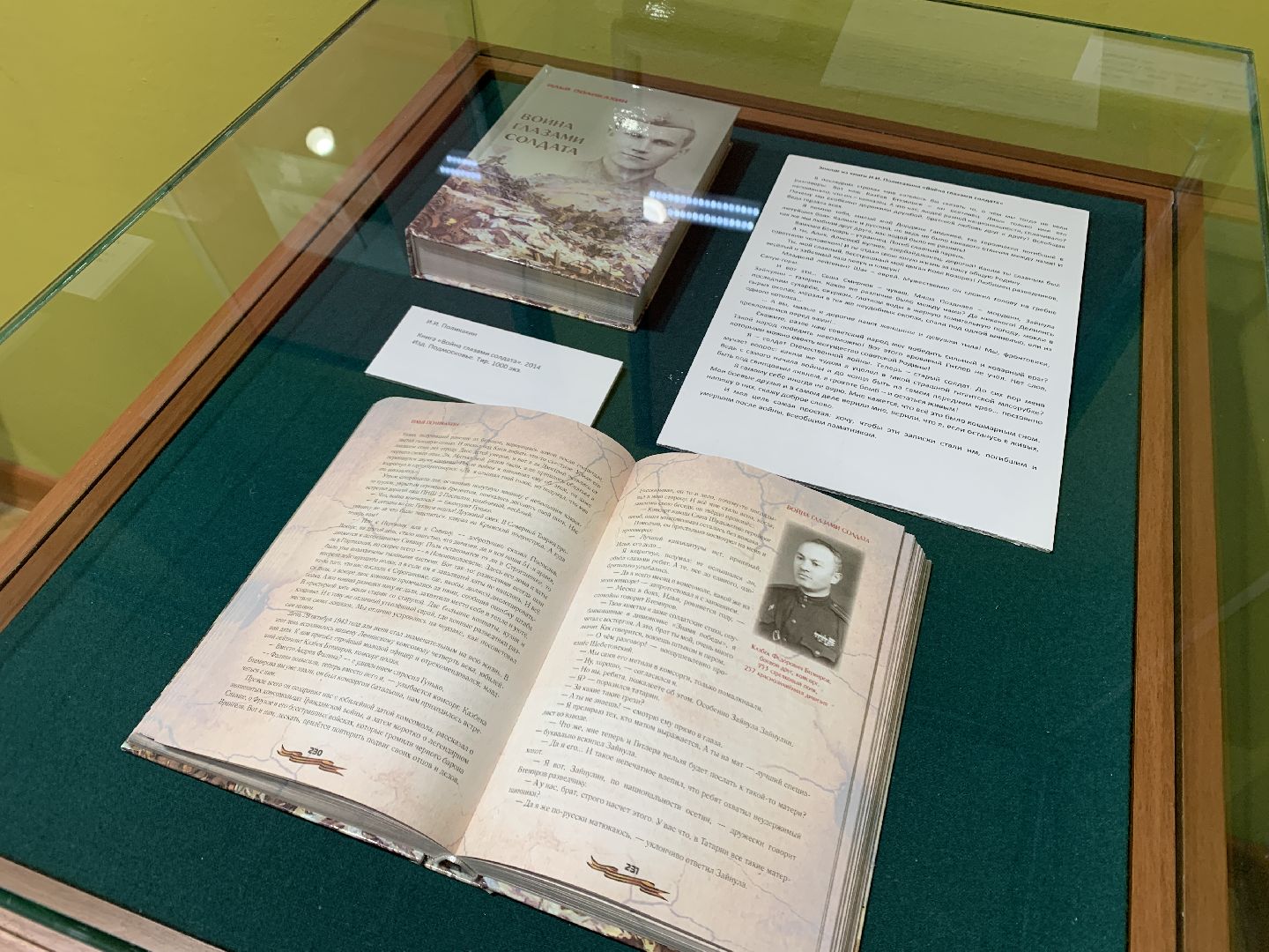 Балашиха, Подмосковье, История, День народного ополчения, музеи подмосковья,