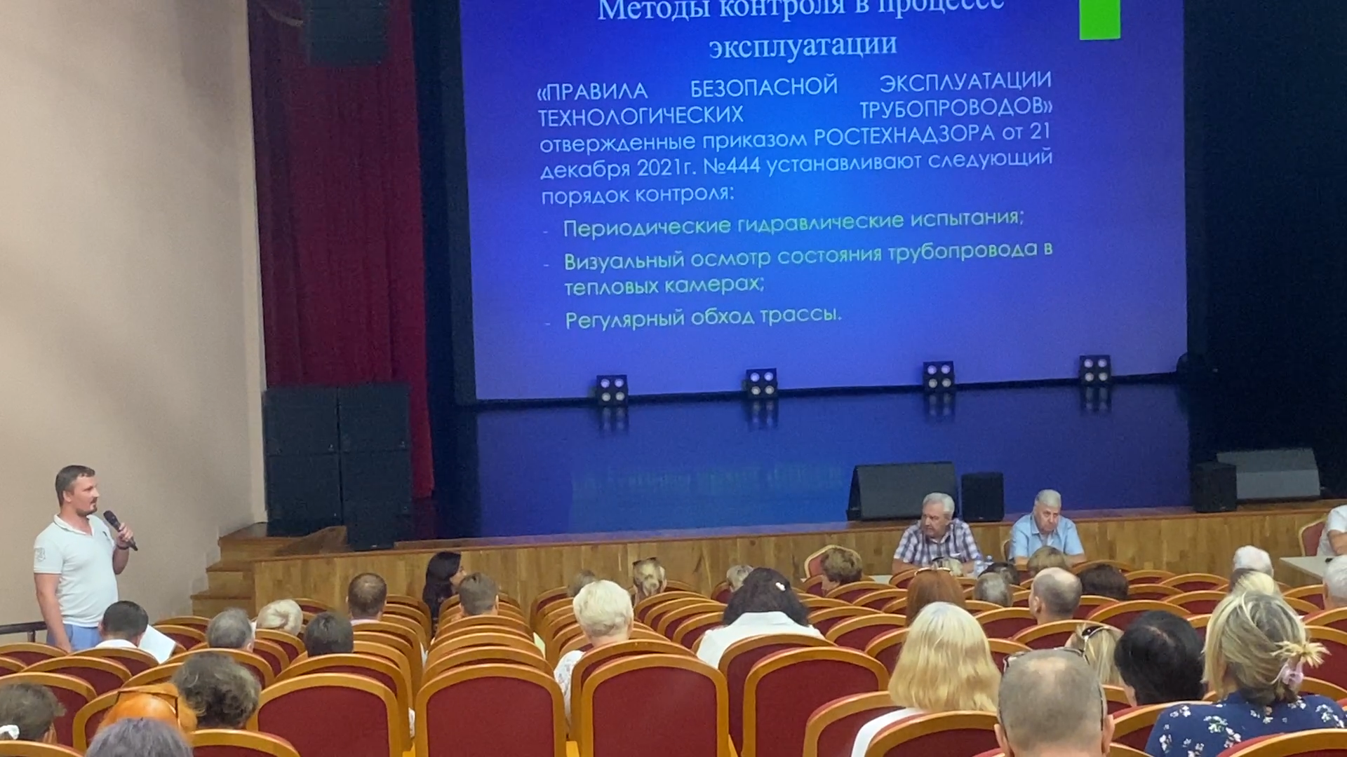 встречи с жителями, краснознаменск закрытый город, ЗАТО Краснознаменск, выездная администрация Краснознаменск, вопросы от жителей Краснознаменска,