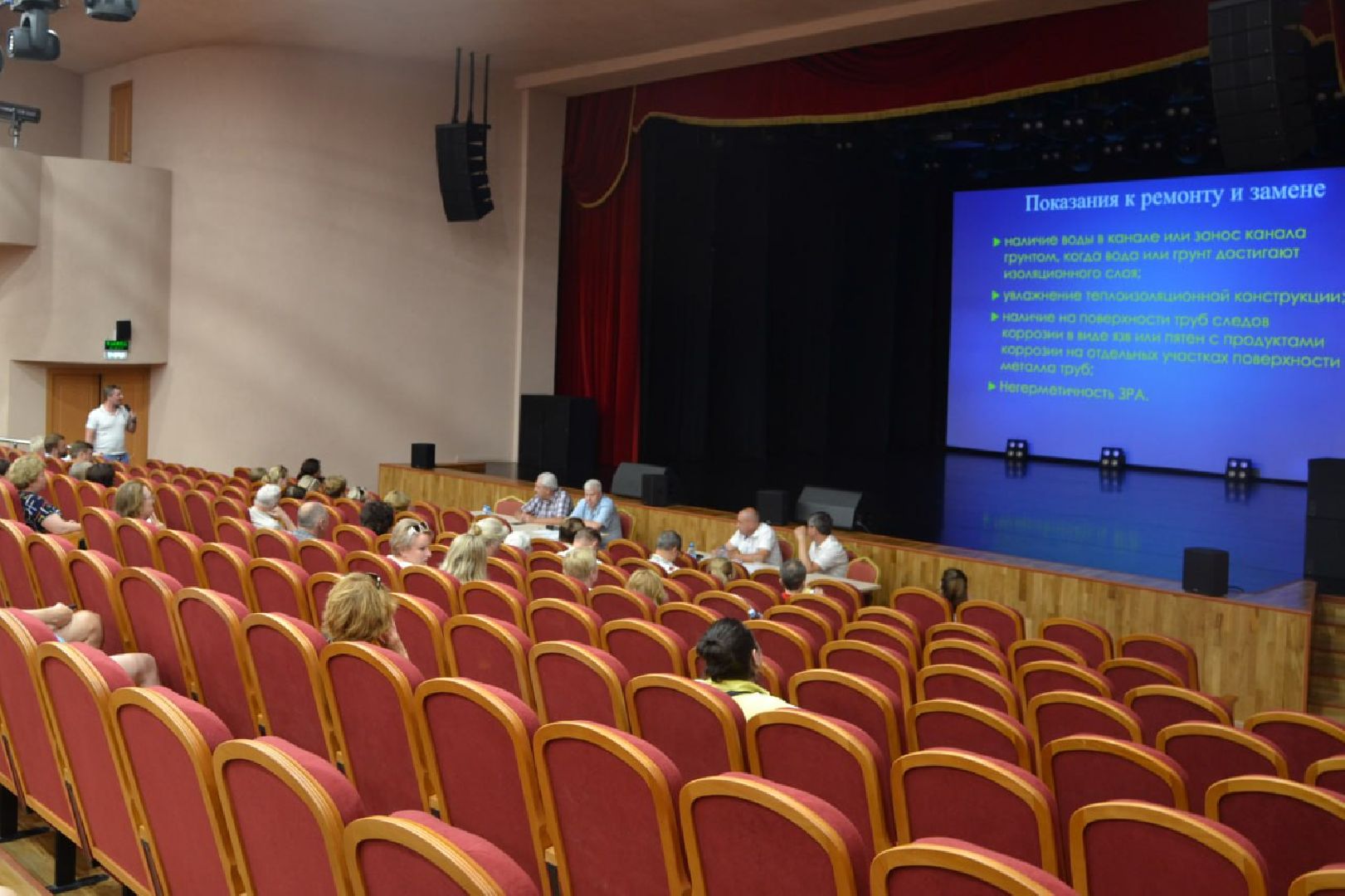 встречи с жителями, краснознаменск закрытый город, ЗАТО Краснознаменск, выездная администрация Краснознаменск, вопросы от жителей Краснознаменска,