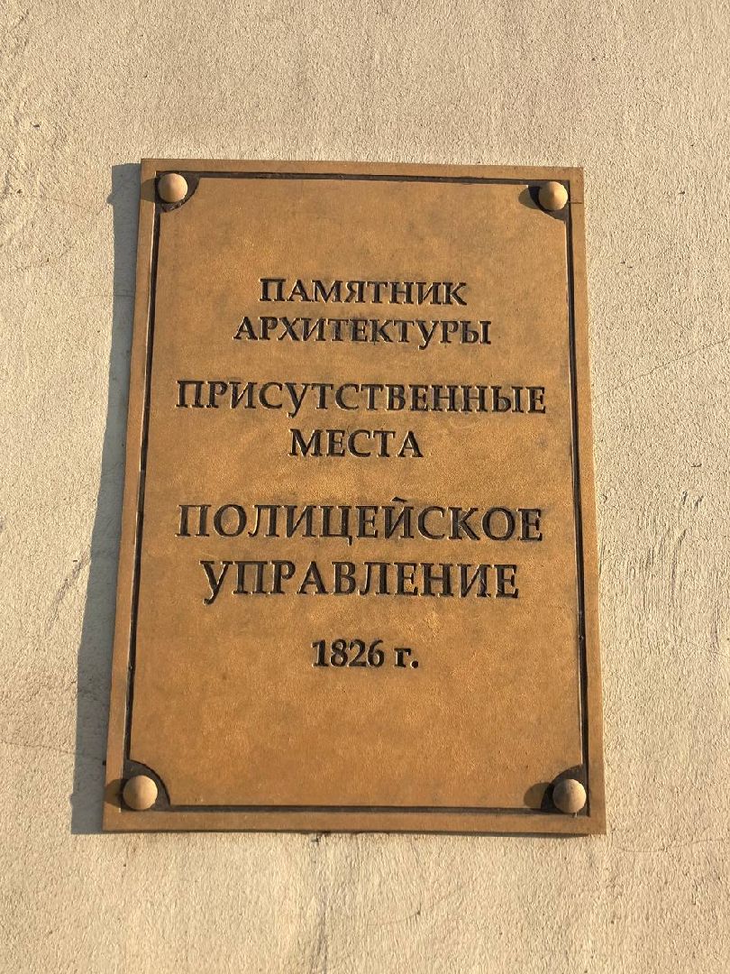 Клин, дети, музей