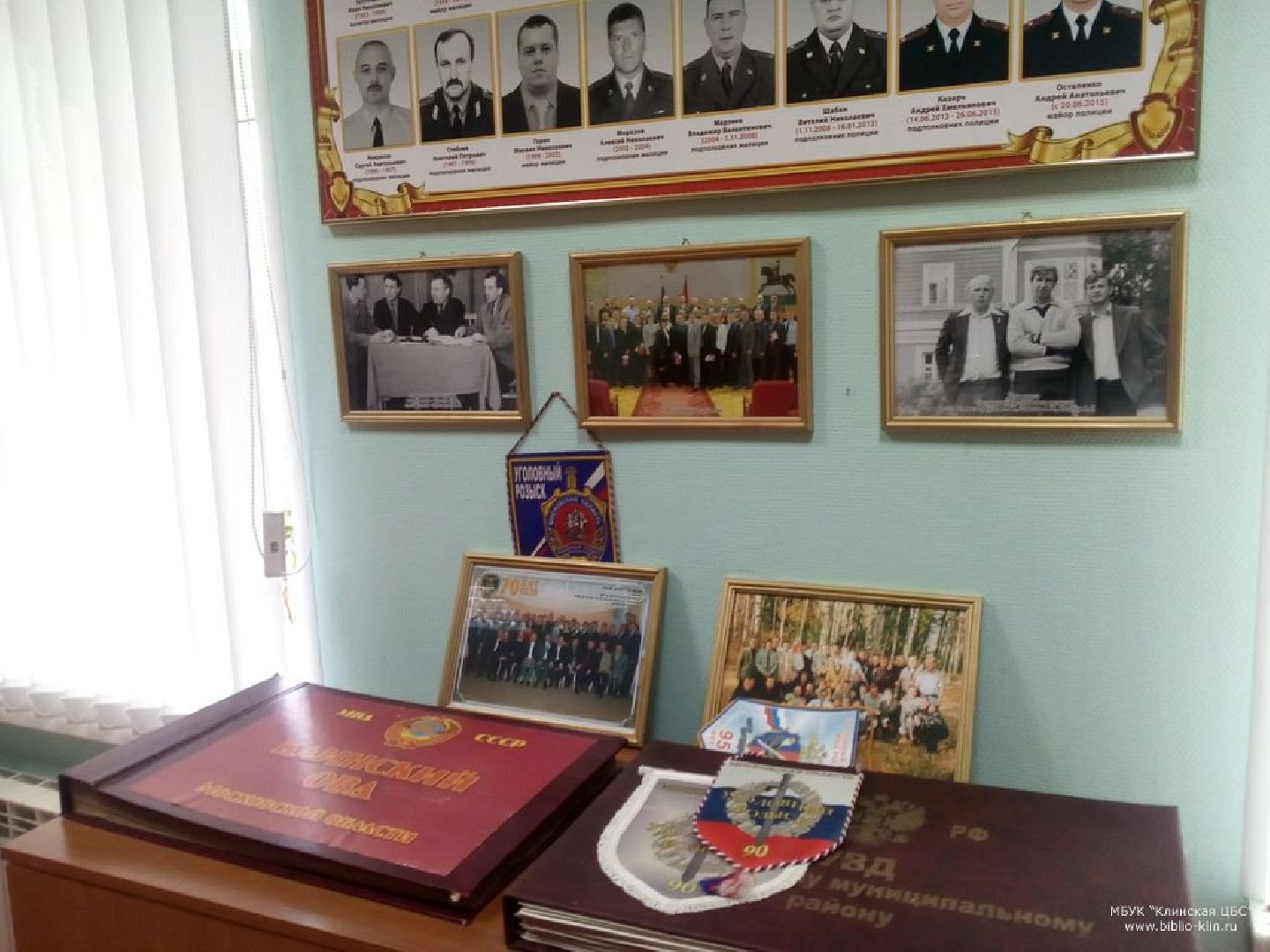 Клин, дети, музей