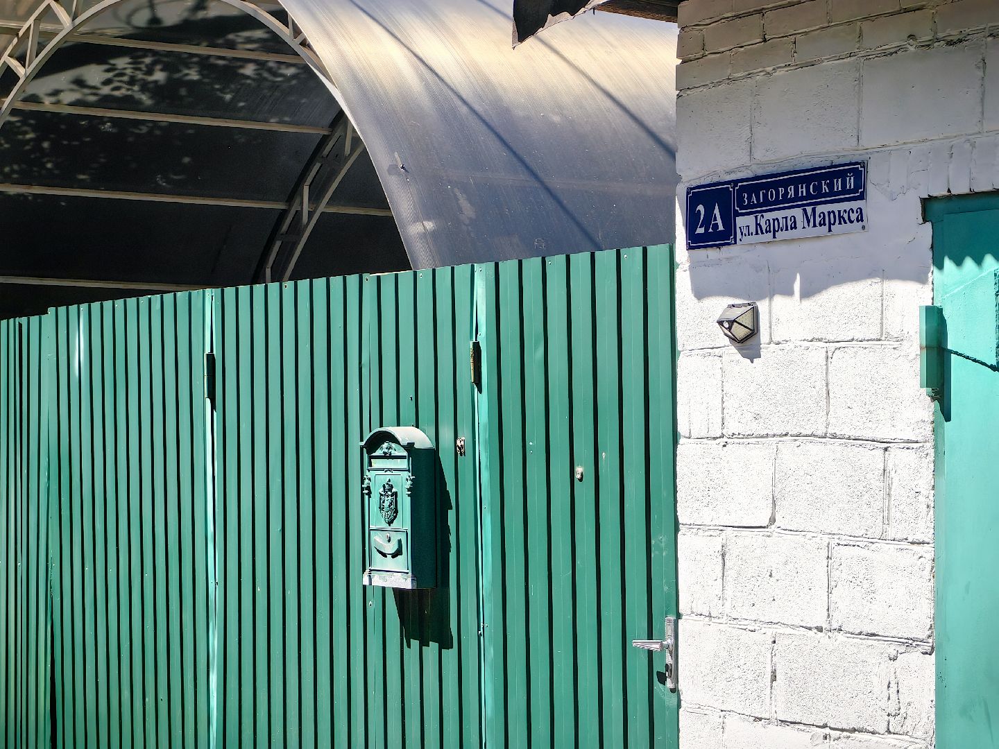 народная тропа, поселок, жители, благоустройство, Федеральный проект Формирование комфортной городской среды, щёлково,