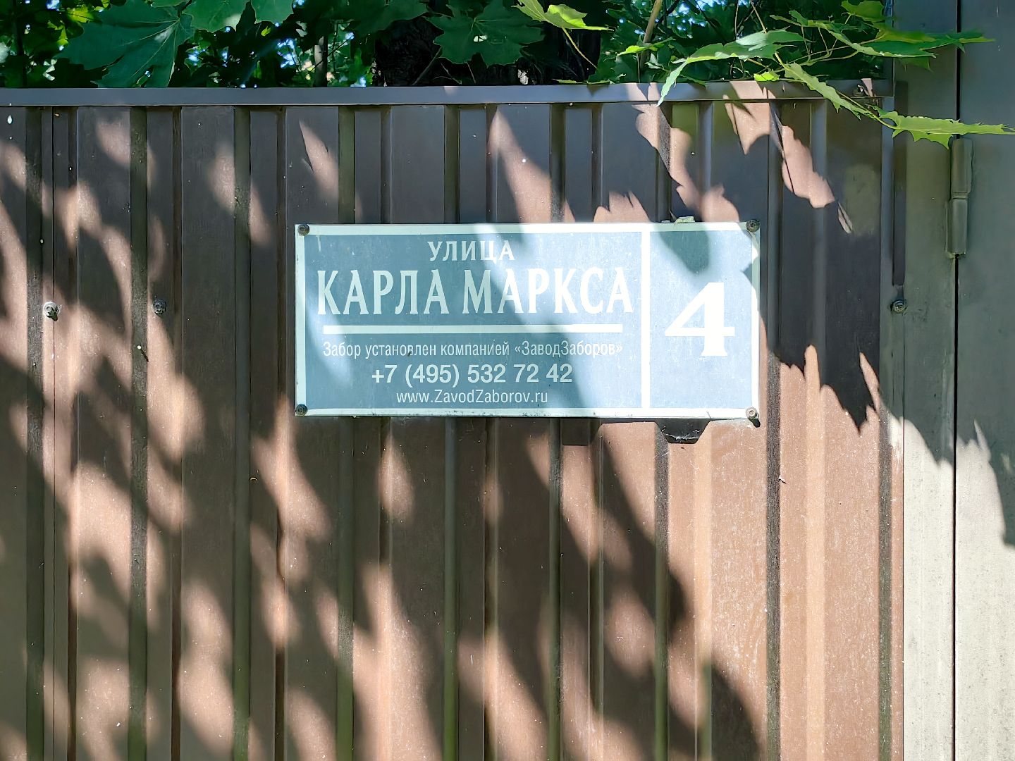 народная тропа, поселок, жители, благоустройство, Федеральный проект Формирование комфортной городской среды, щёлково,