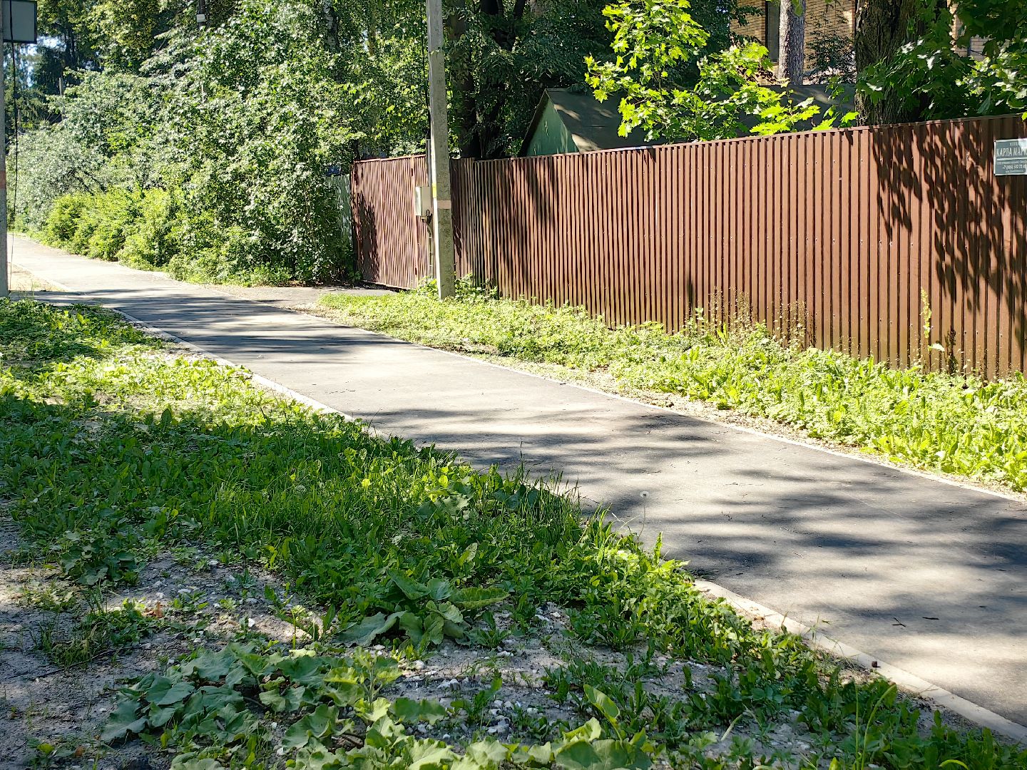 народная тропа, поселок, жители, благоустройство, Федеральный проект Формирование комфортной городской среды, щёлково,