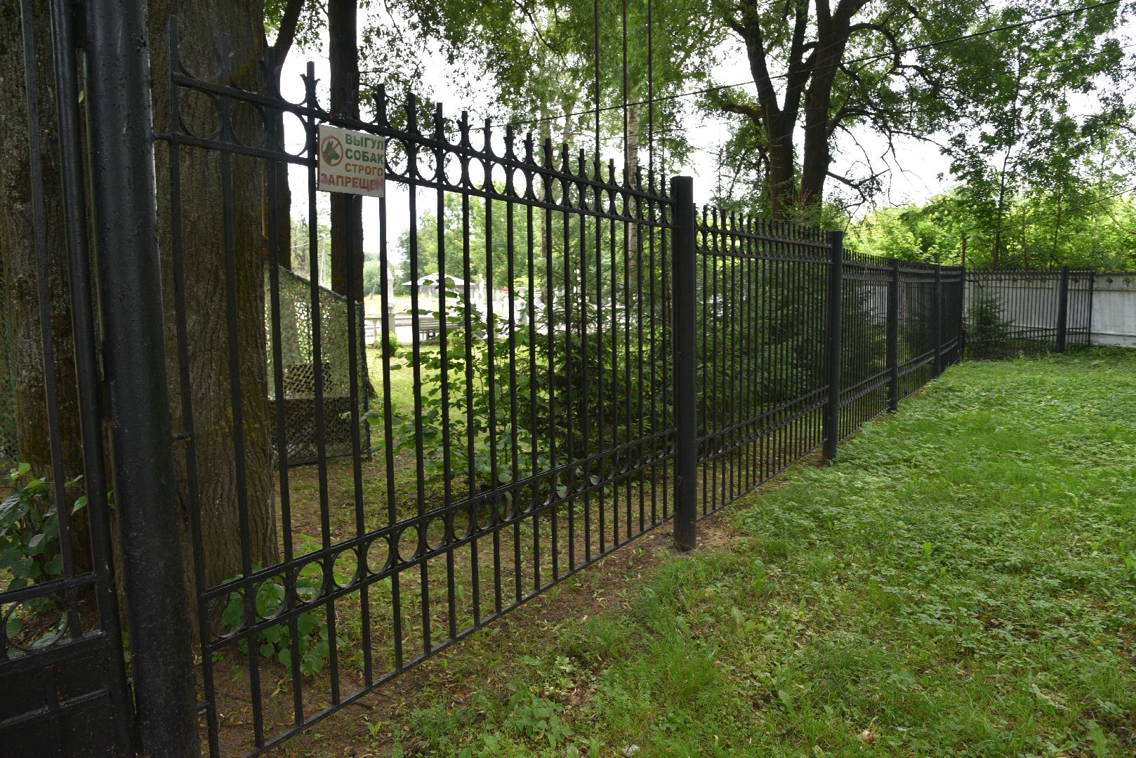 лотошино, лотошинский парк, забор, благоустройство, парки подмосковья,