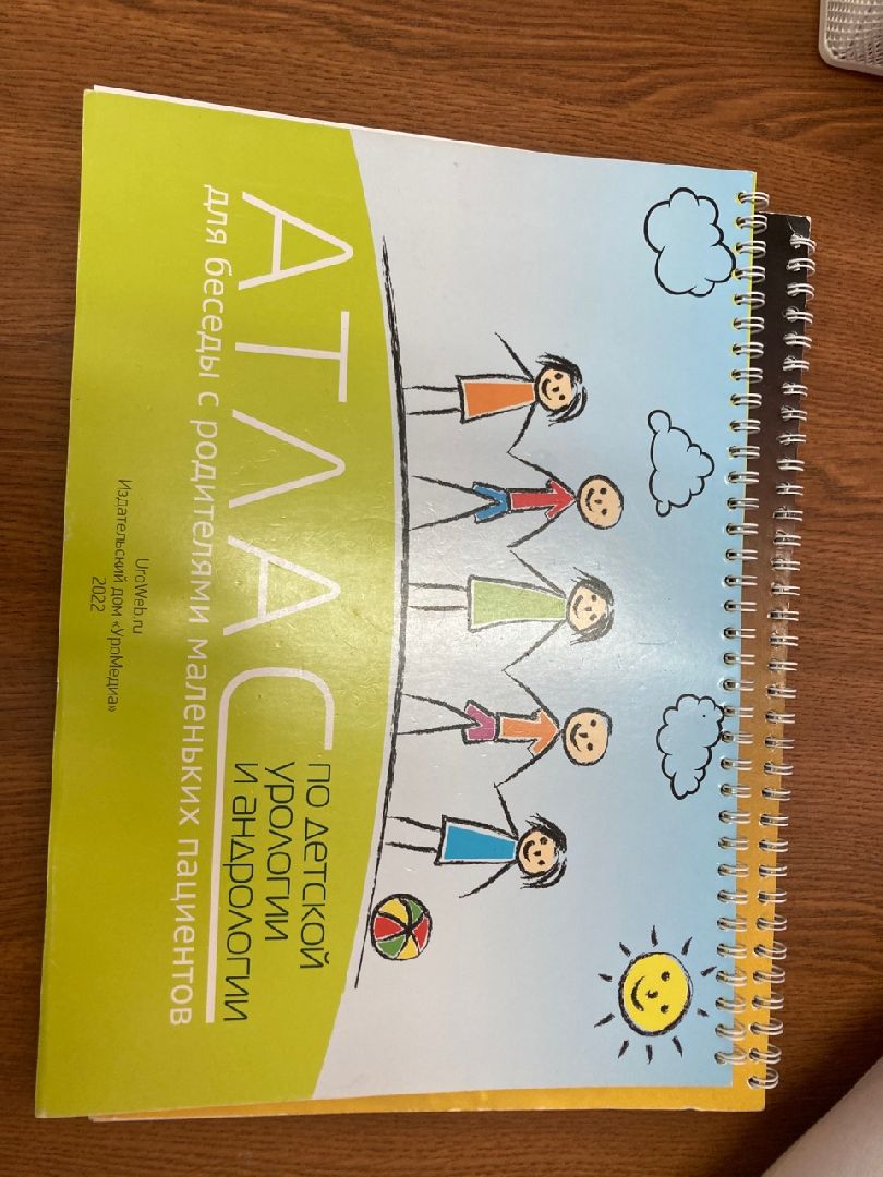 Клин, медицина