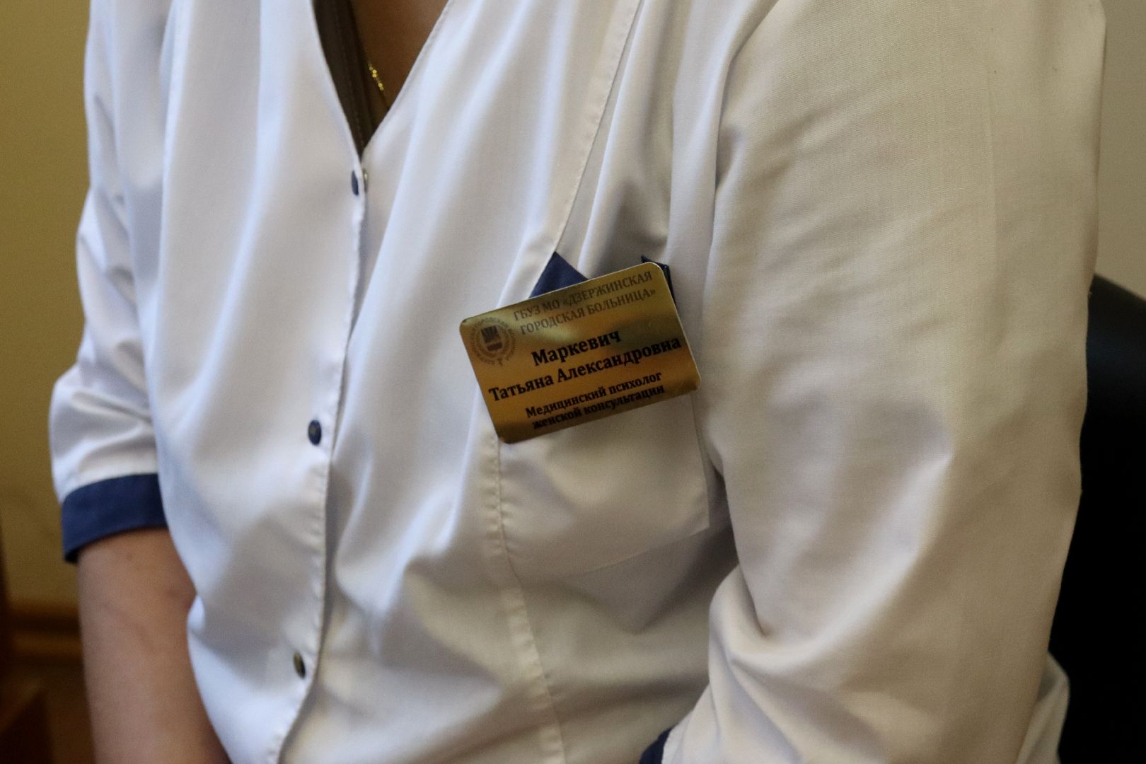 Дзержинский, Много детства, Стук сердца, Татьяна Маркевич,