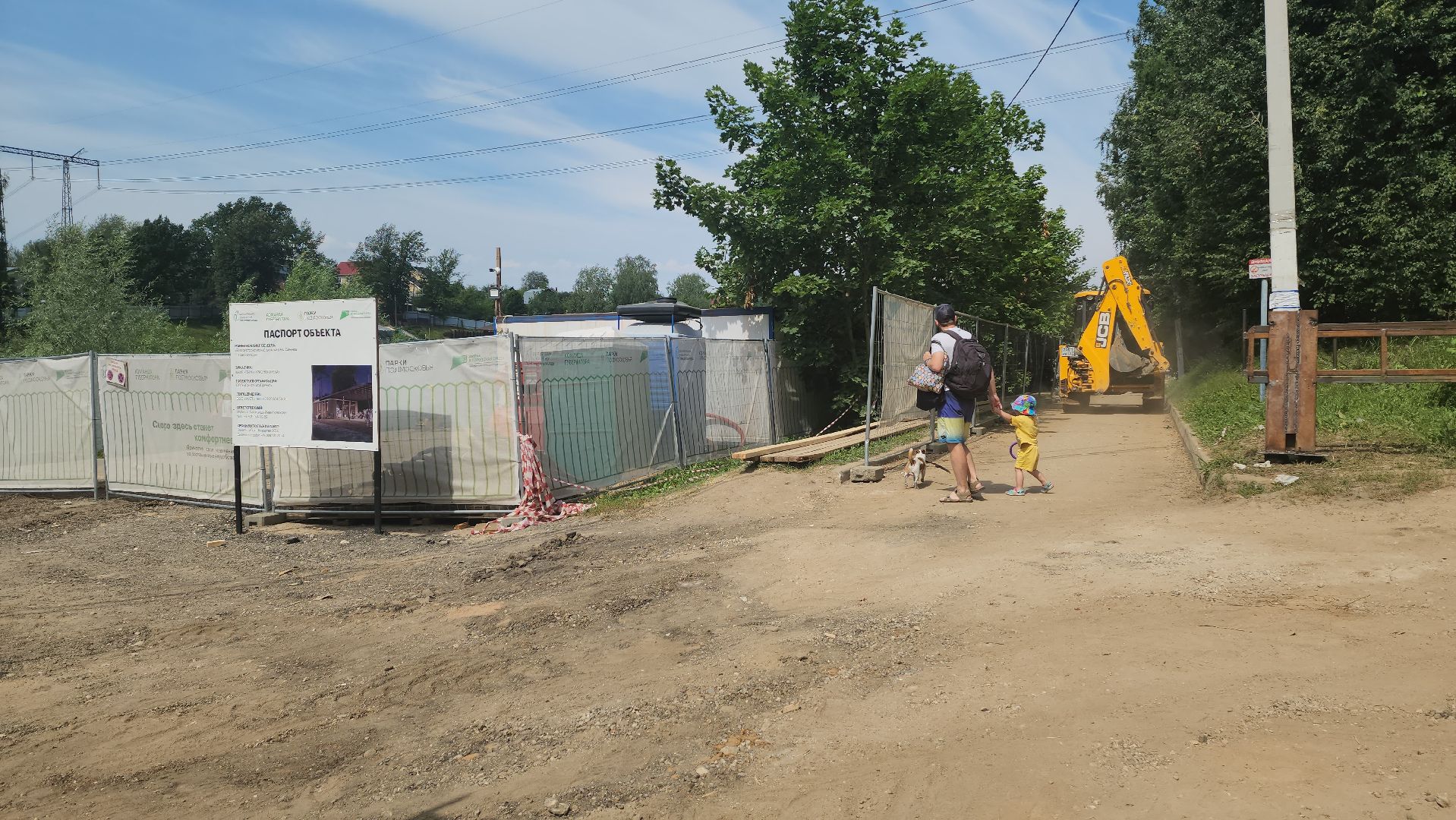 пляж, синичка, красногорск, благоустройство,