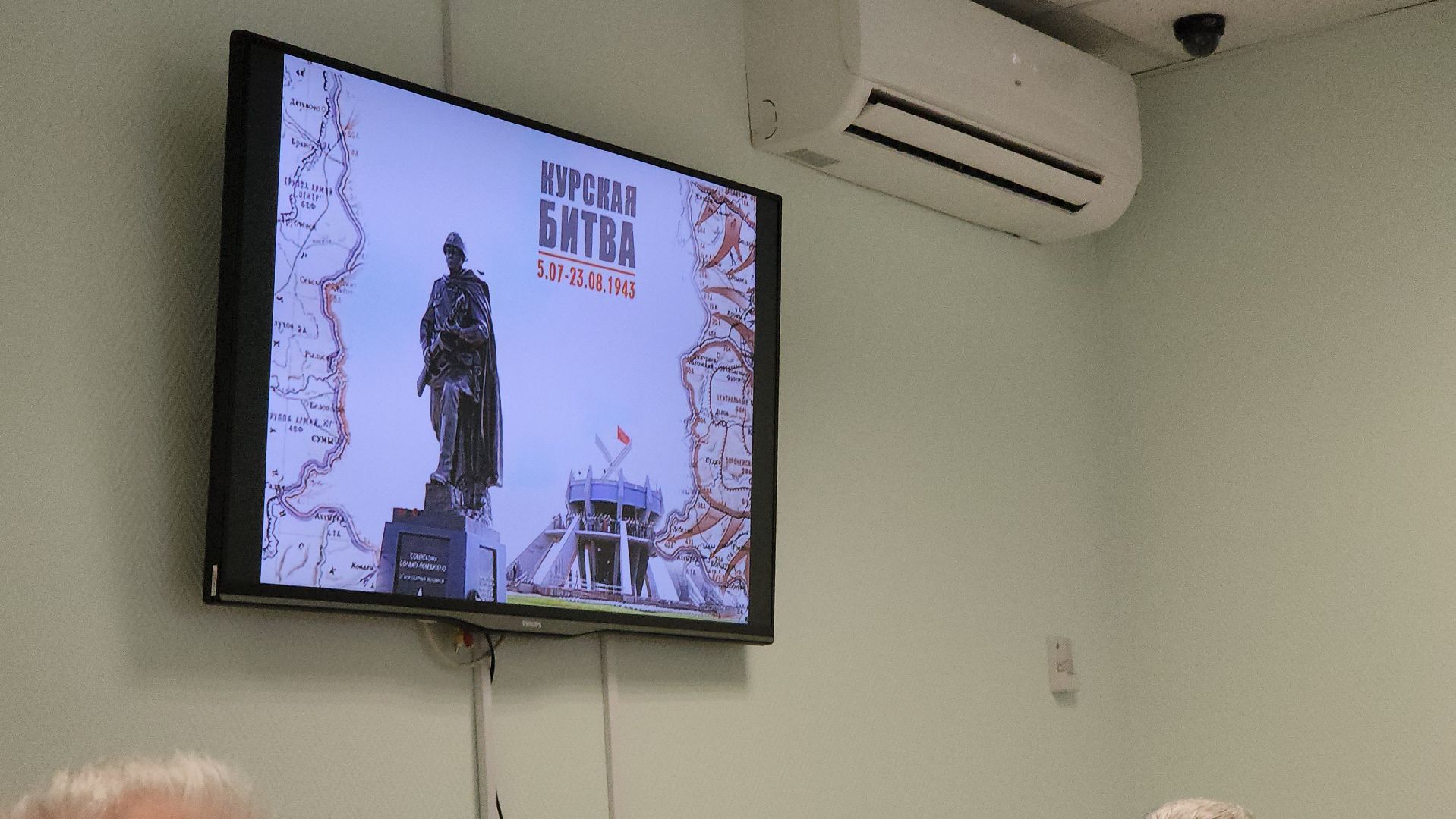 долгопрудный, совет ветеранов, Битва на Курской дуге, великая отечественная война, выставка,