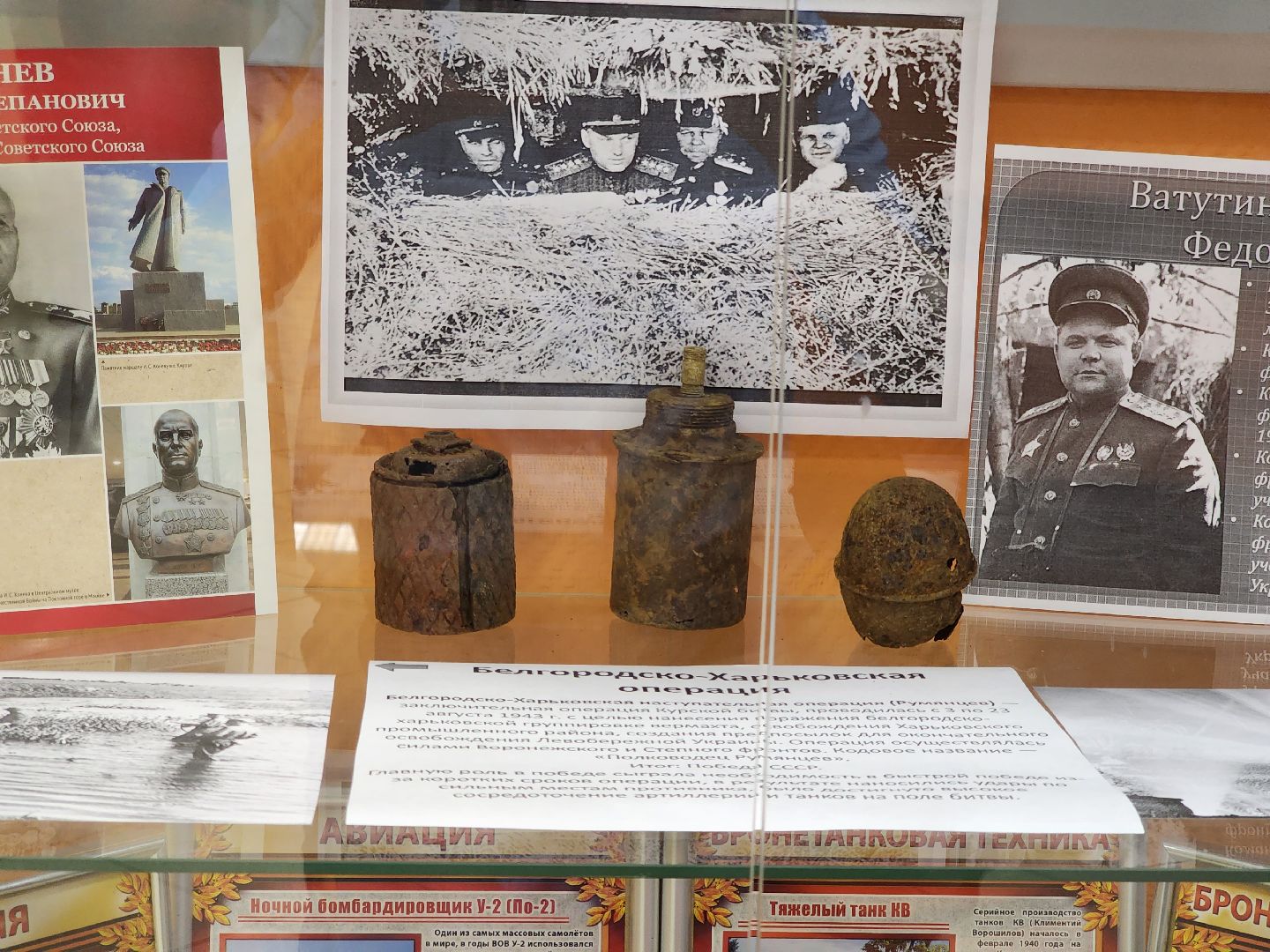 долгопрудный, совет ветеранов, Битва на Курской дуге, великая отечественная война, выставка,