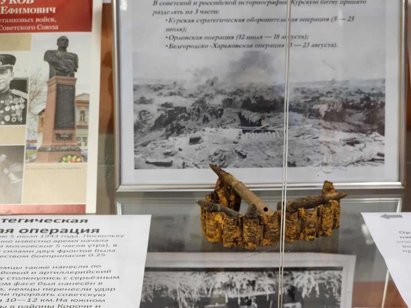 долгопрудный, совет ветеранов, Битва на Курской дуге, великая отечественная война, выставка,