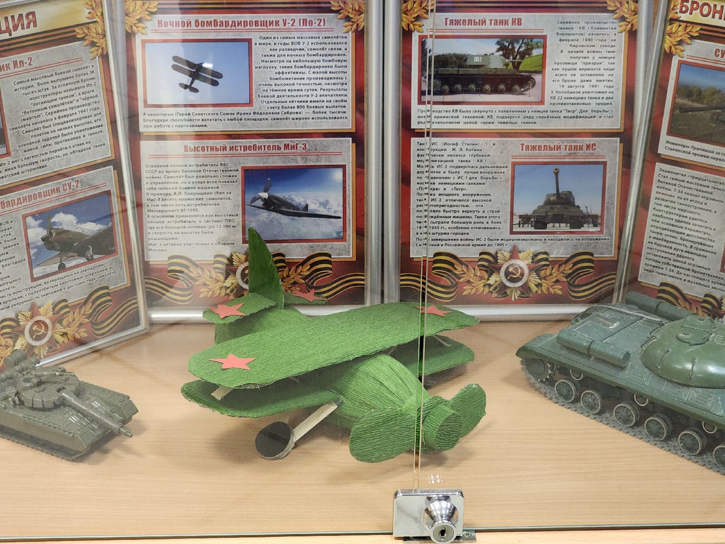 долгопрудный, совет ветеранов, Битва на Курской дуге, великая отечественная война, выставка,