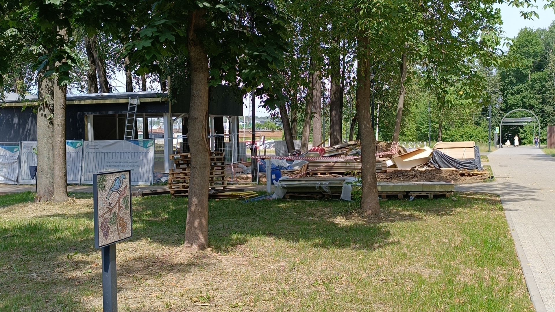 кафе, мастер-класс, парк, лобня,