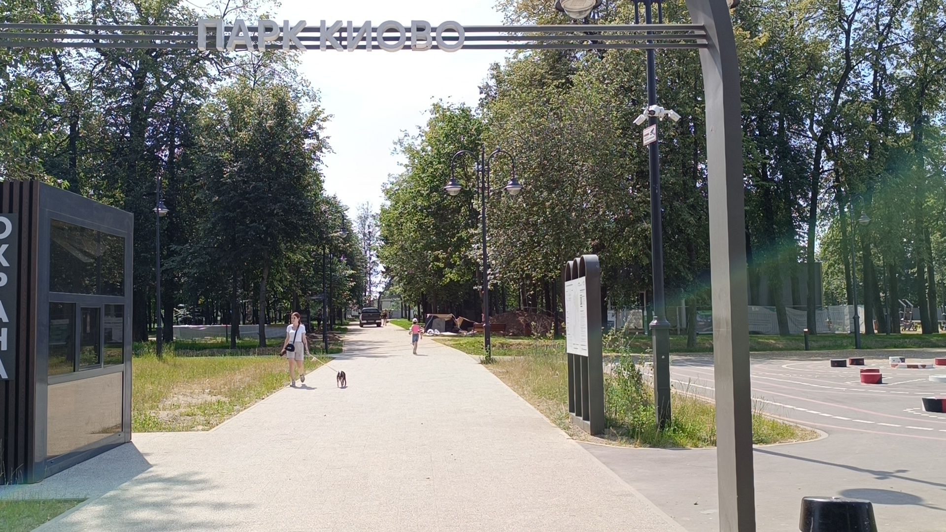 кафе, мастер-класс, парк, лобня,