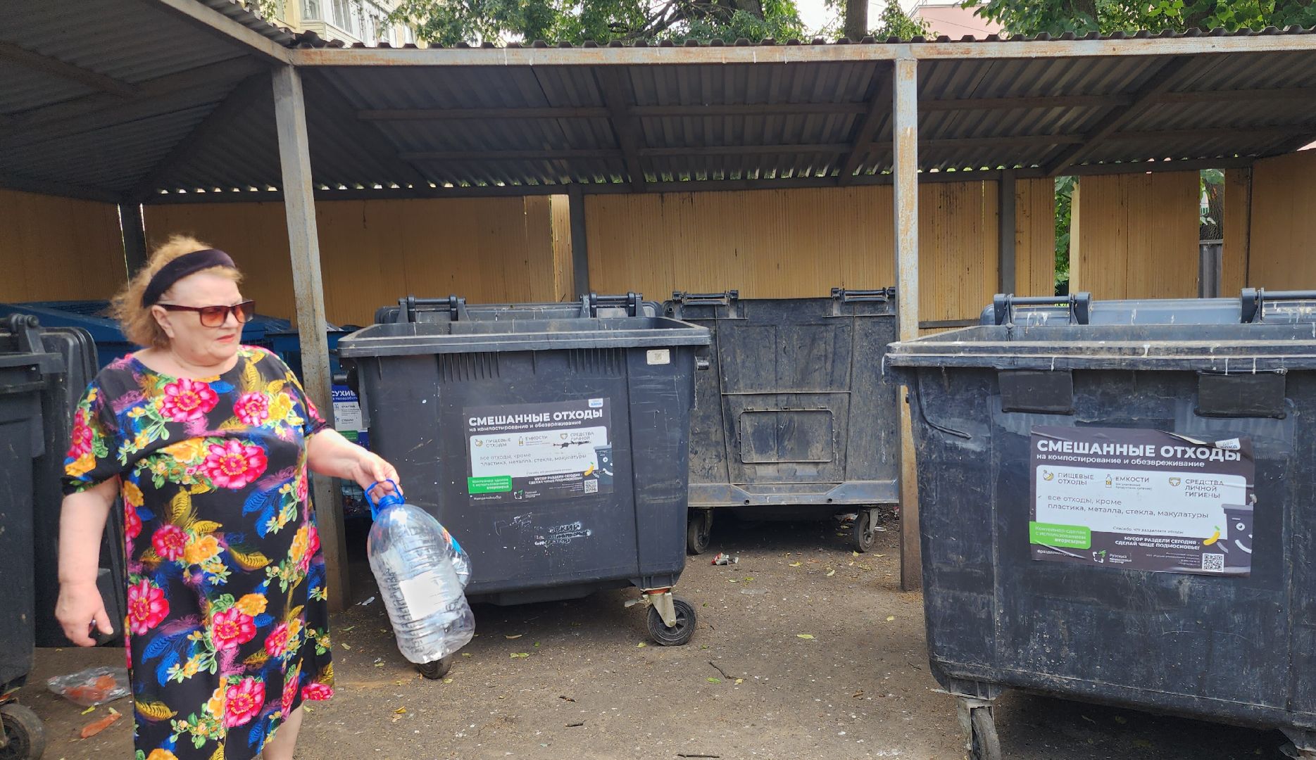 Звенигород, раздельный сбор мусора,