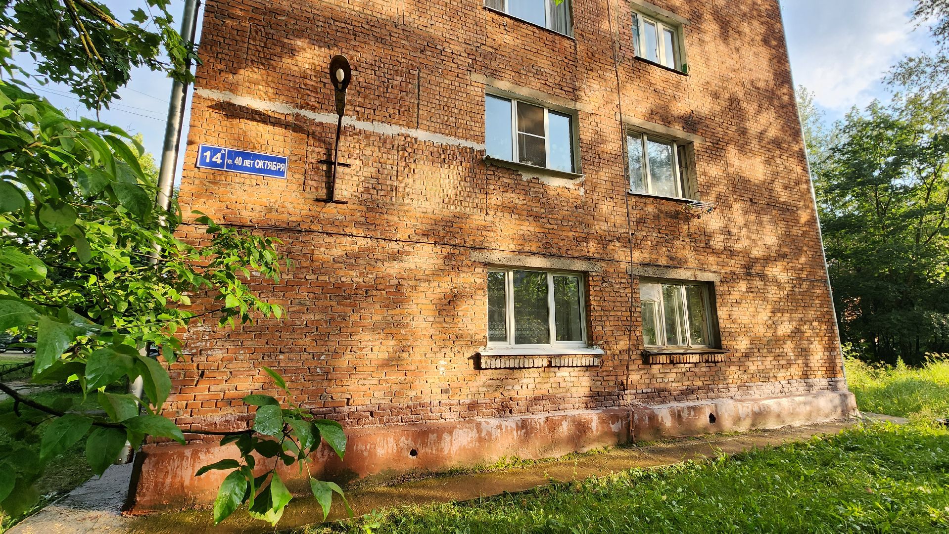 лобня, выездная администрация, ремонт,