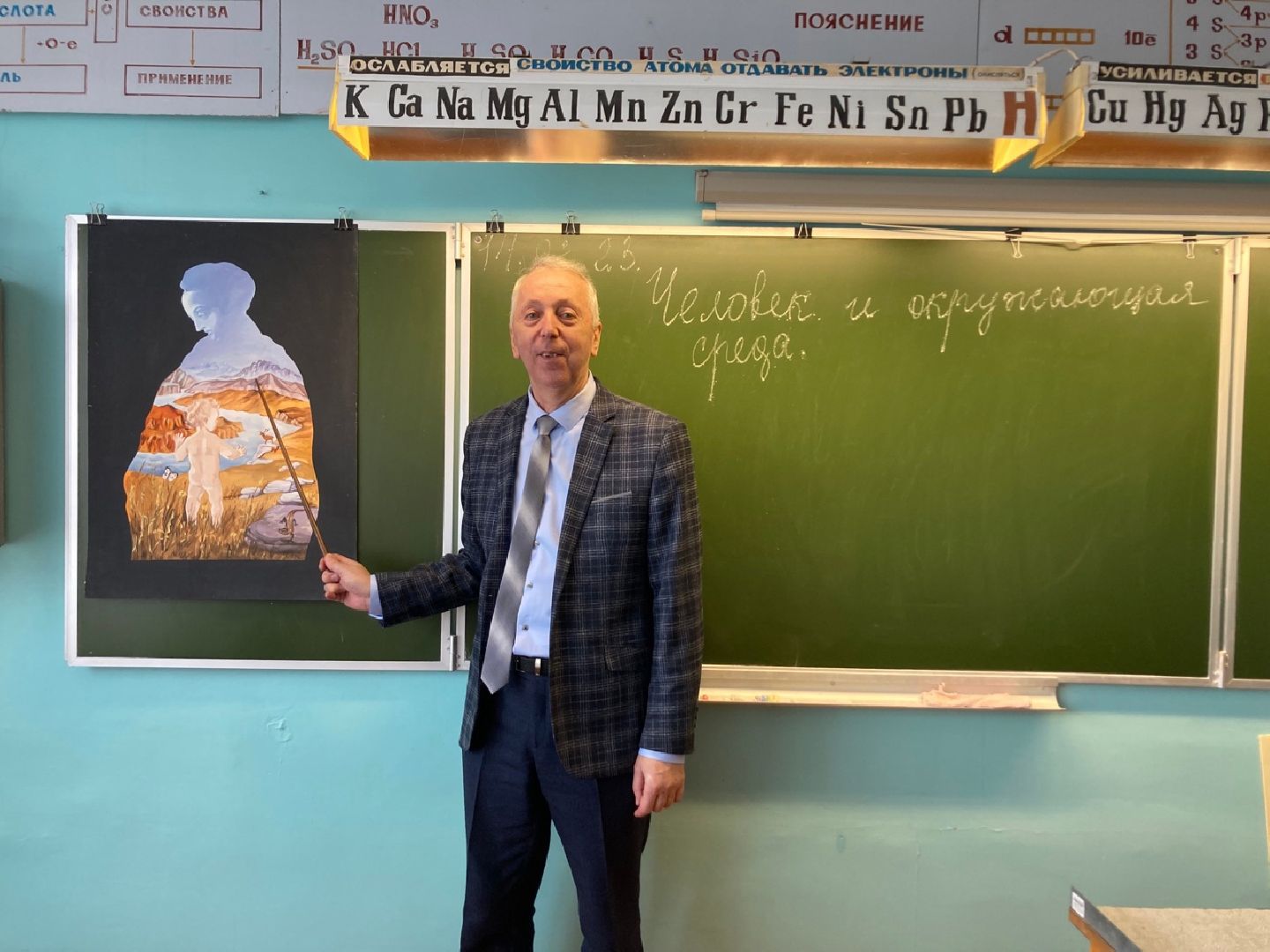 Клин, образование