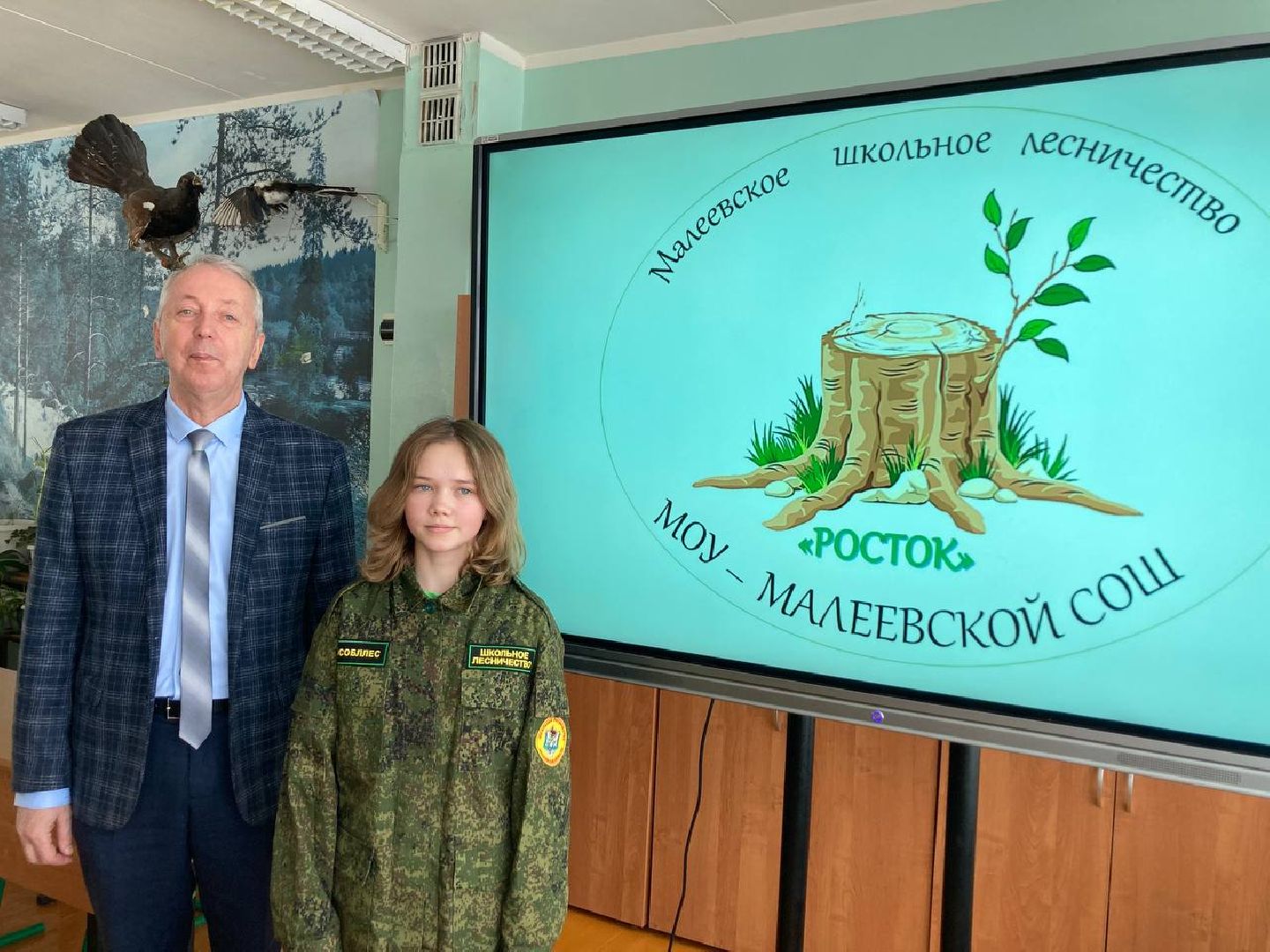 Клин, образование