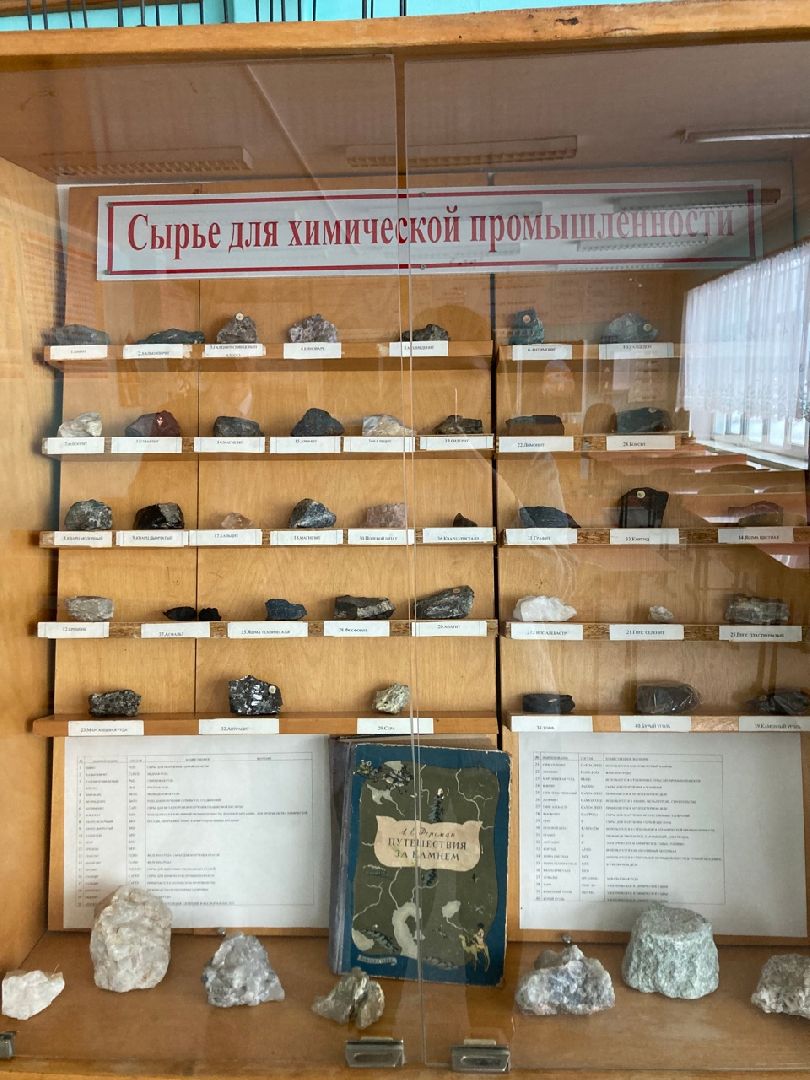 Клин, образование