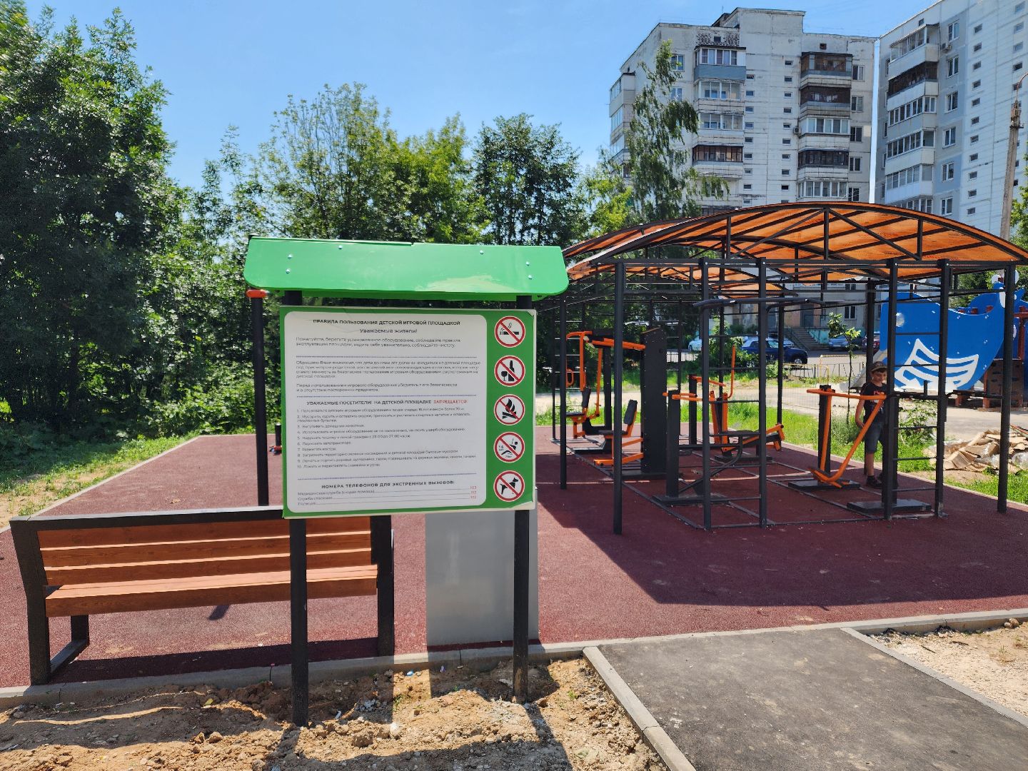 Чехов, благоустройство, дворовая территория, формирование комфортной городской среды, проезды, тротуары, детская площадка, спортивная площадка, тренажерный комплекс,