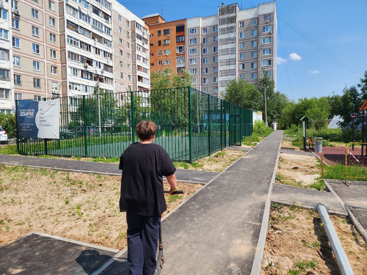 Чехов, благоустройство, дворовая территория, формирование комфортной городской среды, проезды, тротуары, детская площадка, спортивная площадка, тренажерный комплекс,