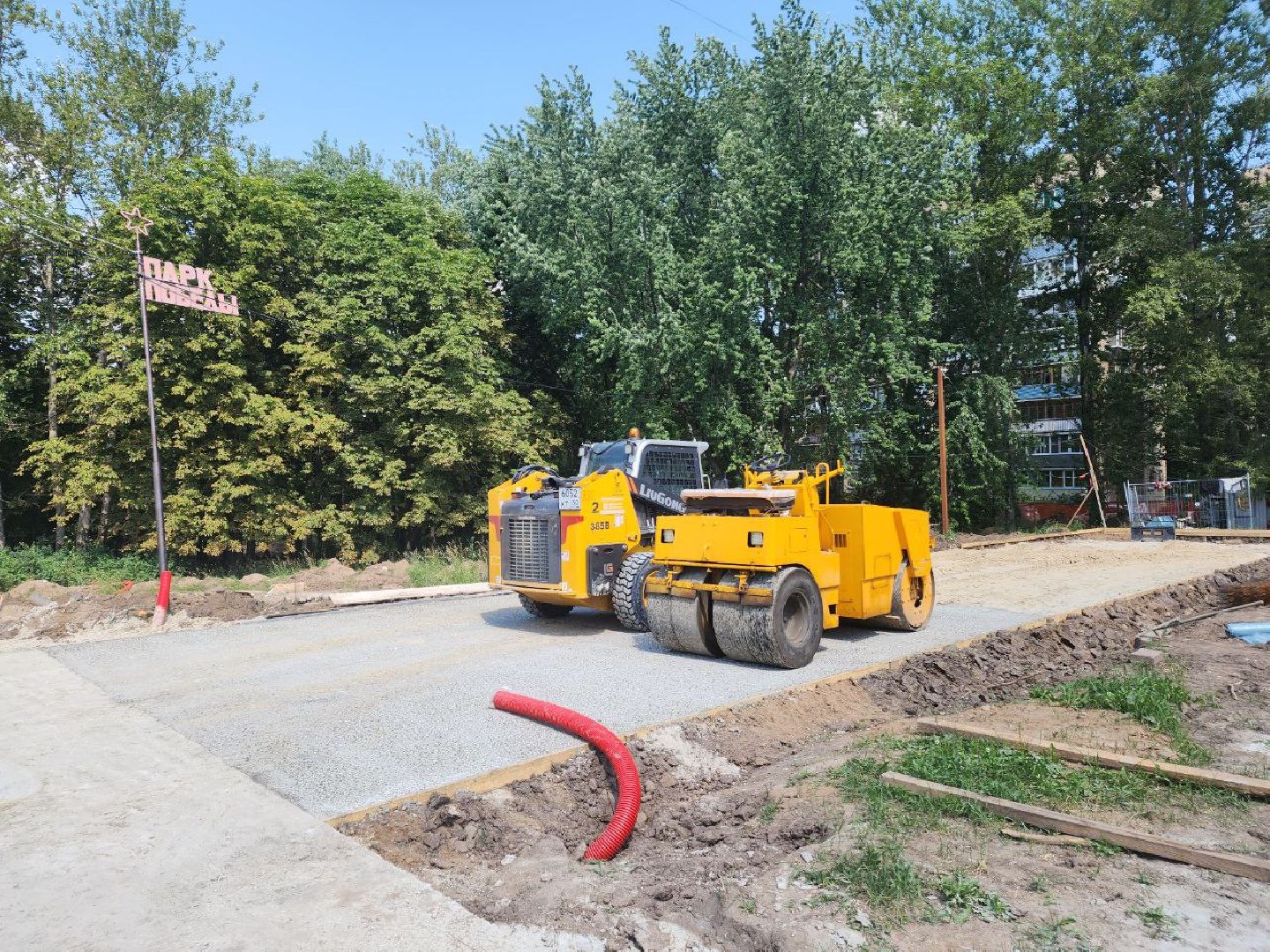 пущино, серпухов, благоустройство,