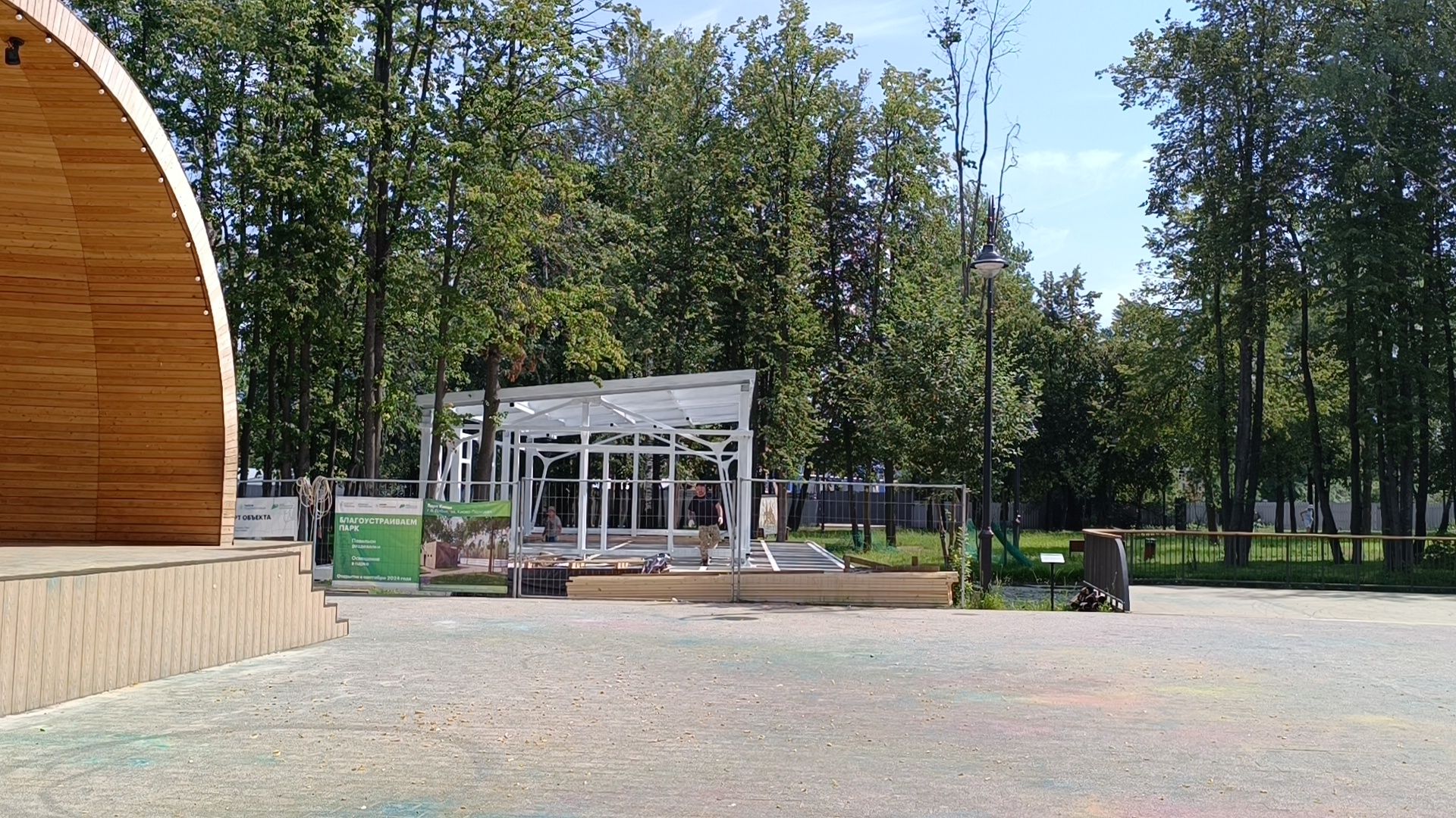 раздевалка, парк, лобня,