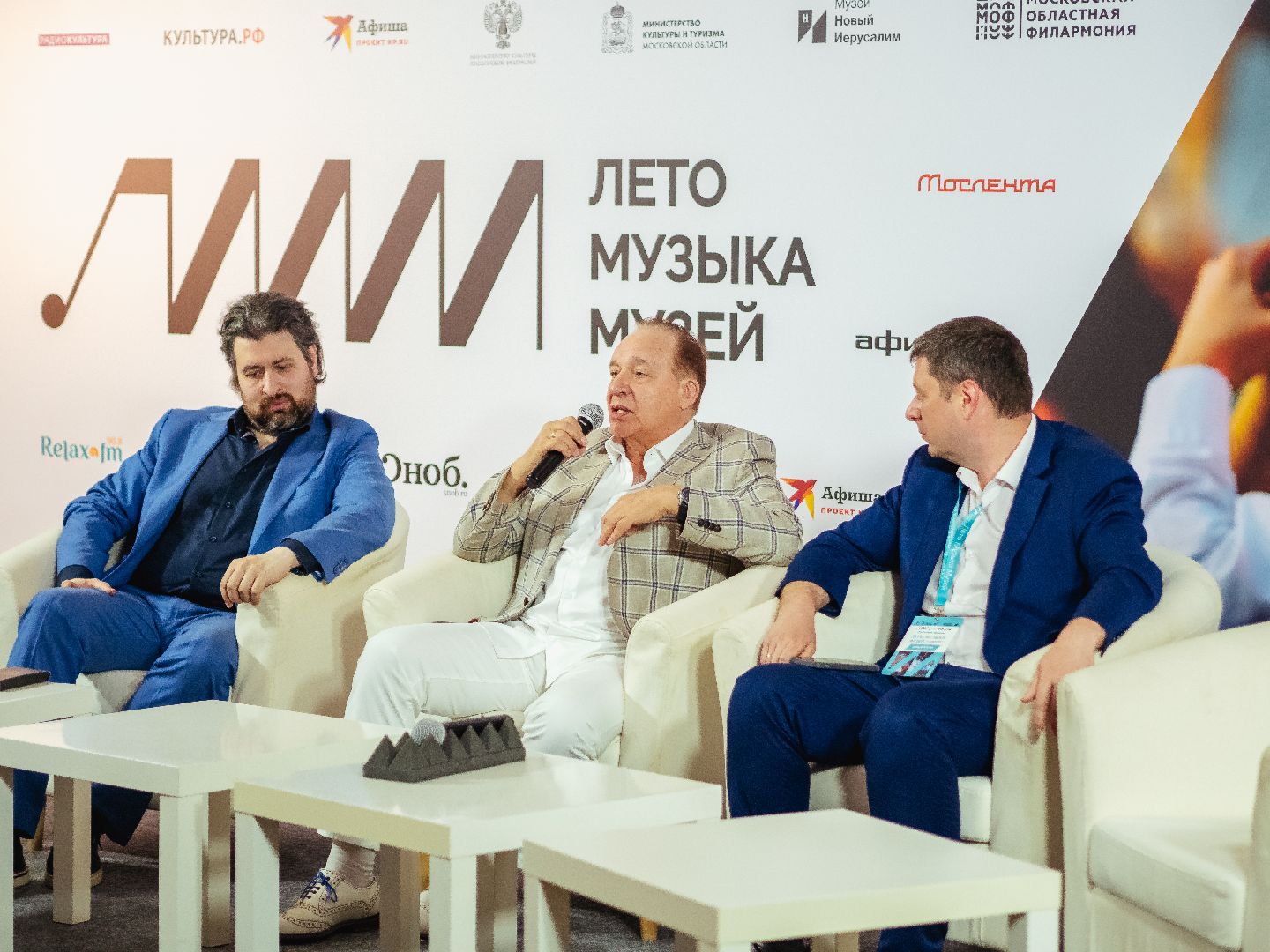 истра, мероприятие, музыкальный фестиваль,новый иерусалим,