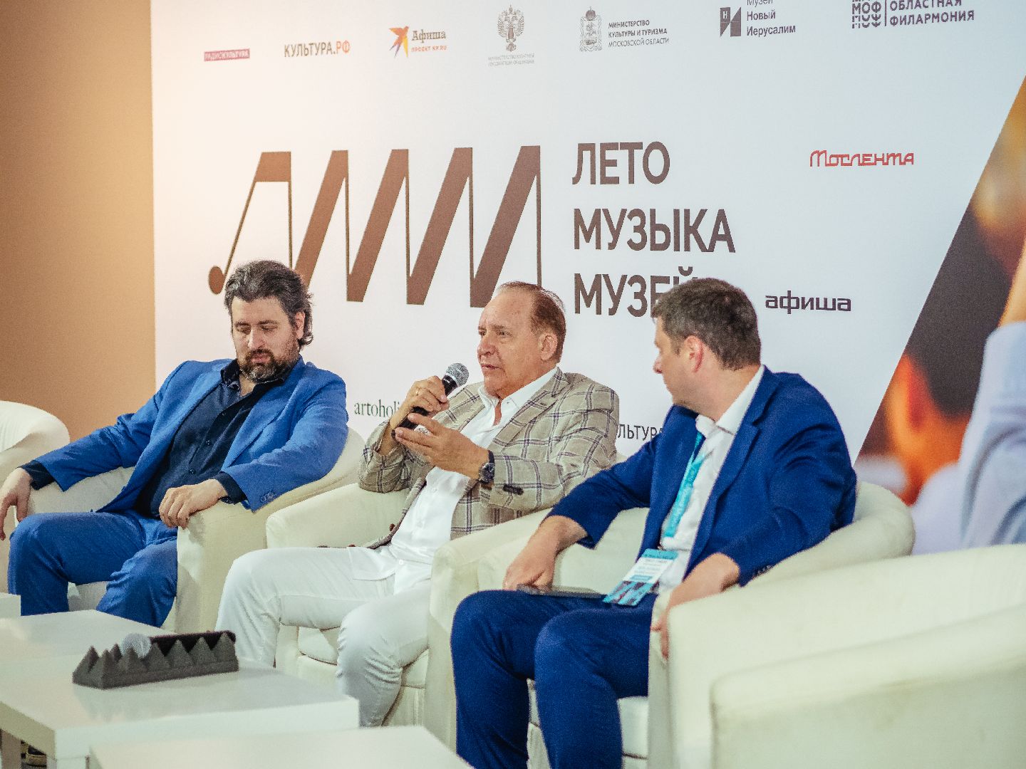 истра, мероприятие, музыкальный фестиваль,новый иерусалим,