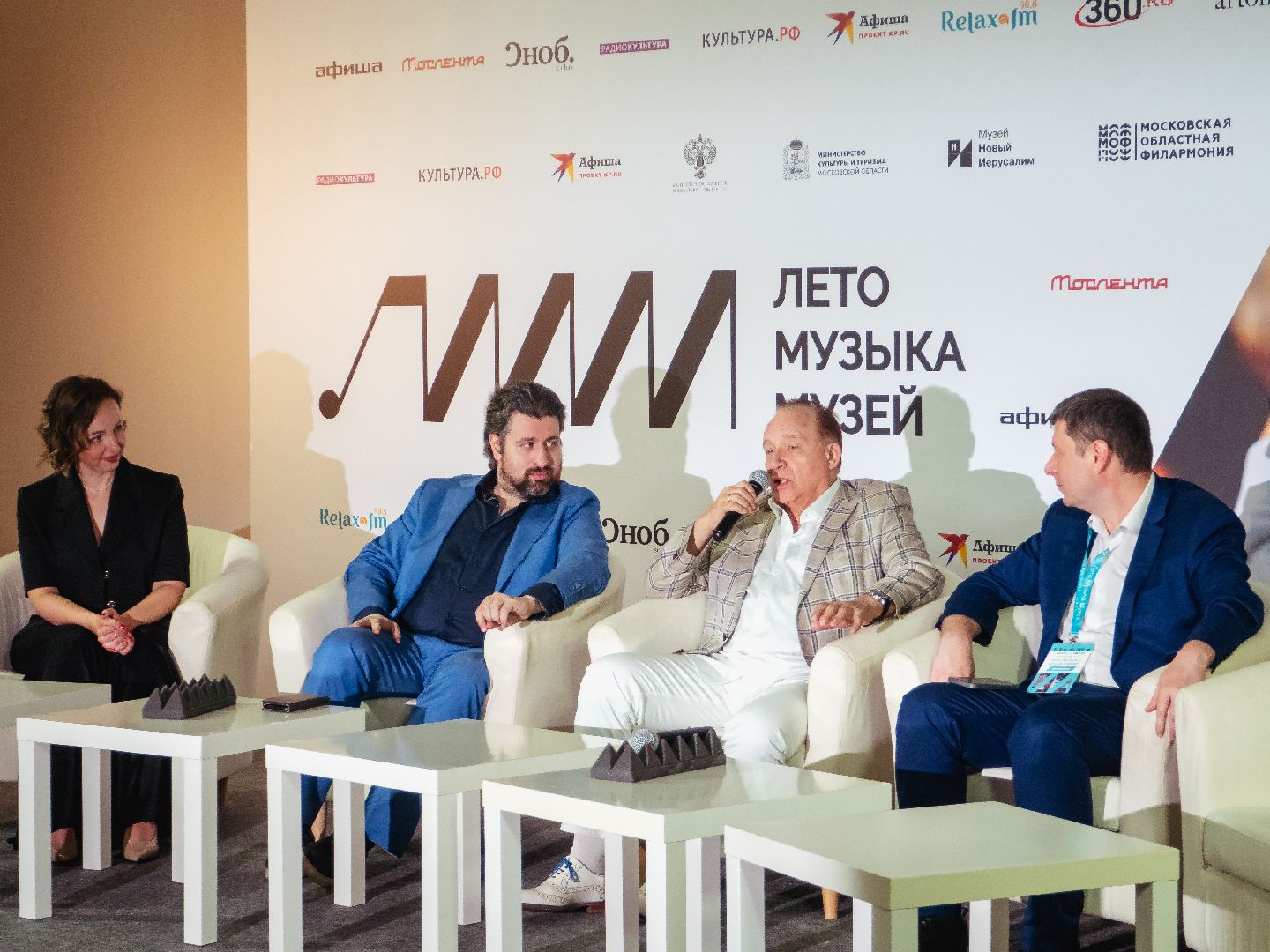 истра, мероприятие, музыкальный фестиваль,новый иерусалим,