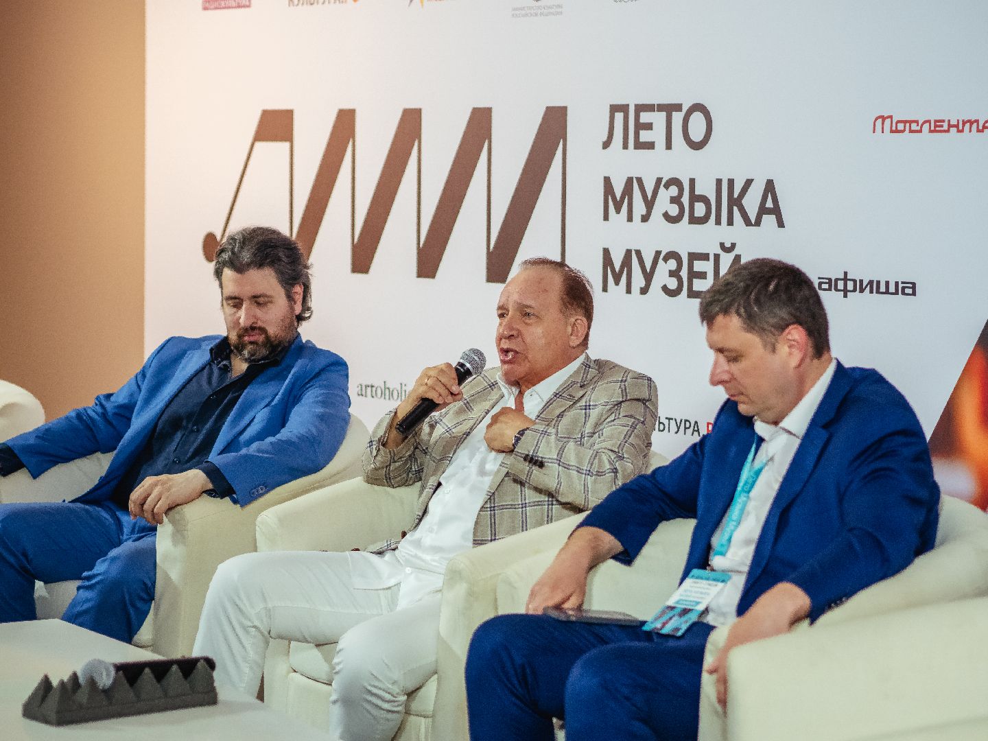 истра, мероприятие, музыкальный фестиваль,новый иерусалим,