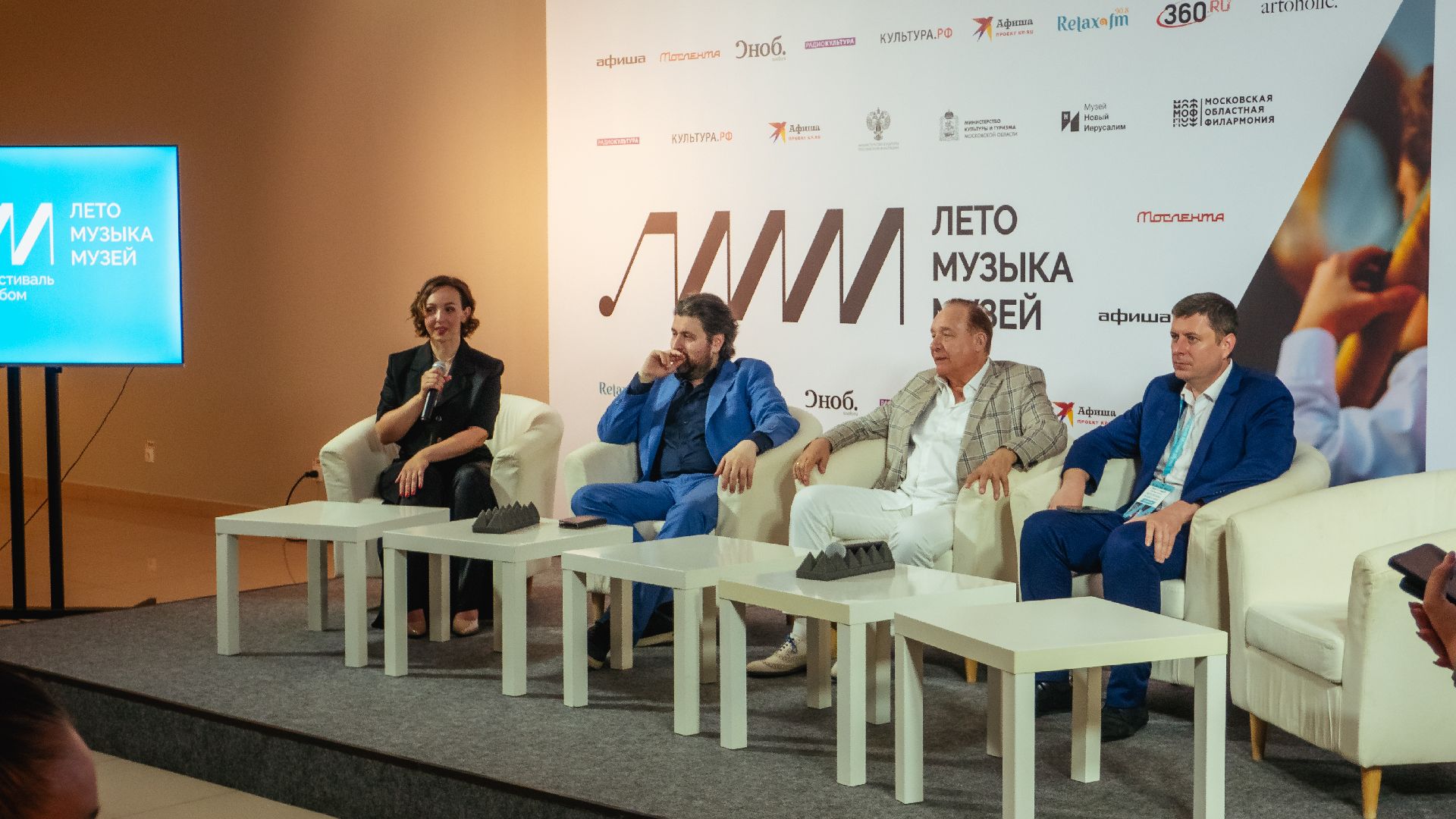 истра, мероприятие, музыкальный фестиваль,новый иерусалим,