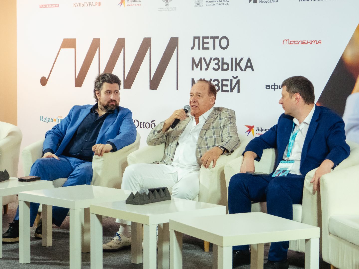 истра, мероприятие, музыкальный фестиваль,новый иерусалим,