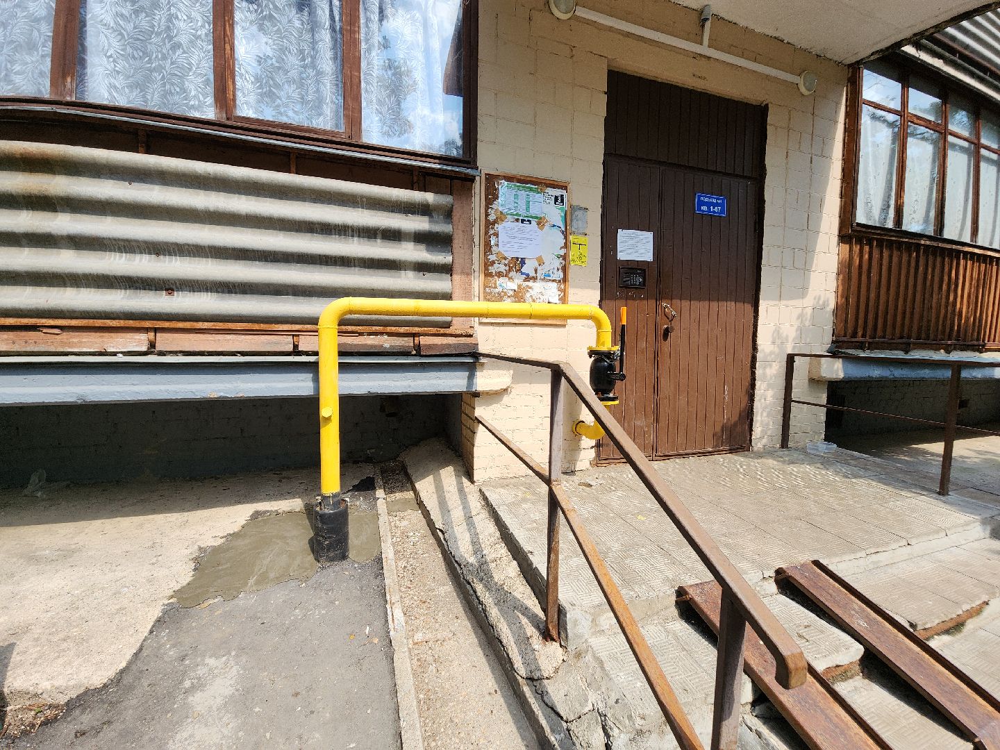 Черноголовка, Капитальный ремонт, Газоснабжение, жкх,