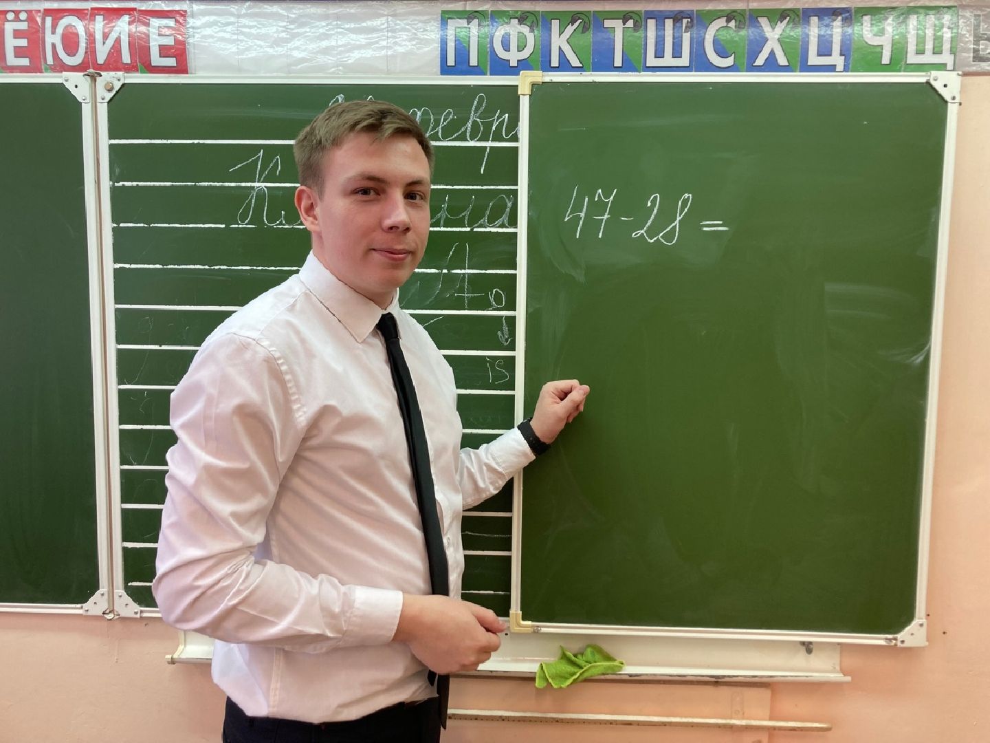 Клин, образование