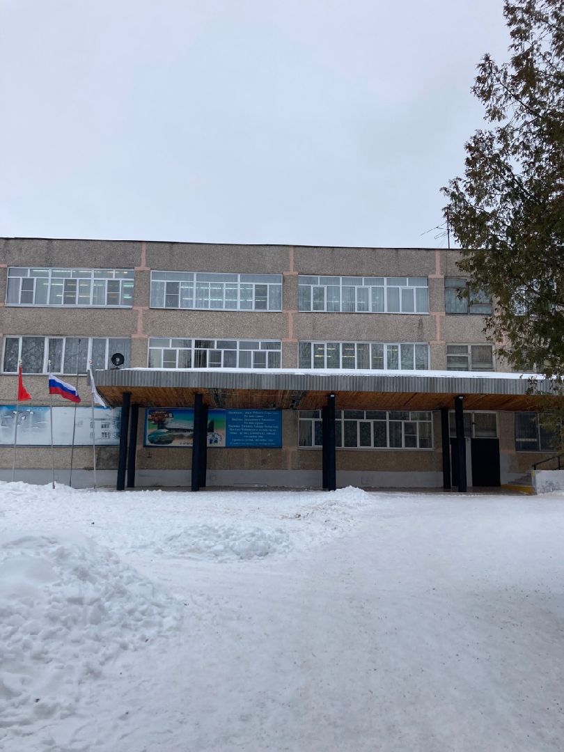 Клин, образование