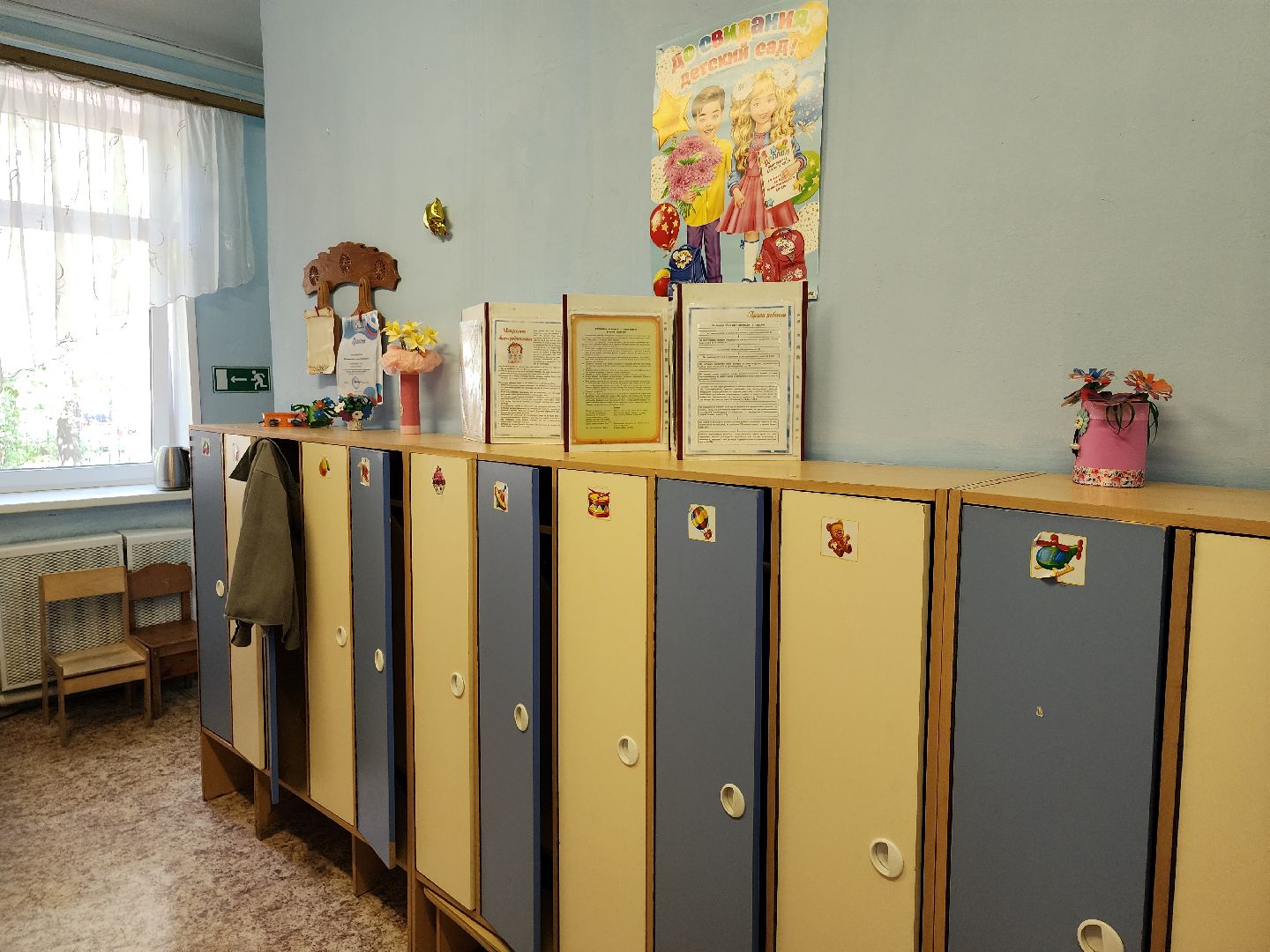 серпухов, подмосковье, капремонт детсада,