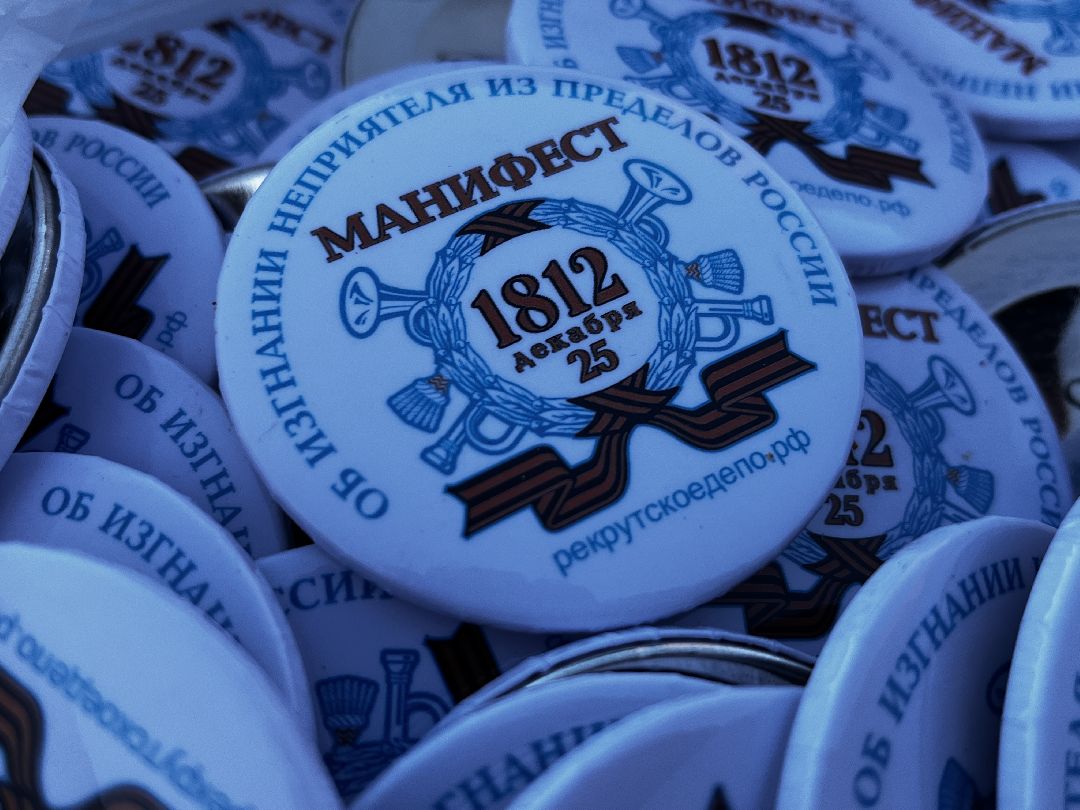 Можайск, общество