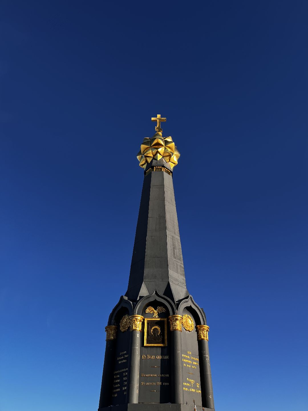 Можайск, общество