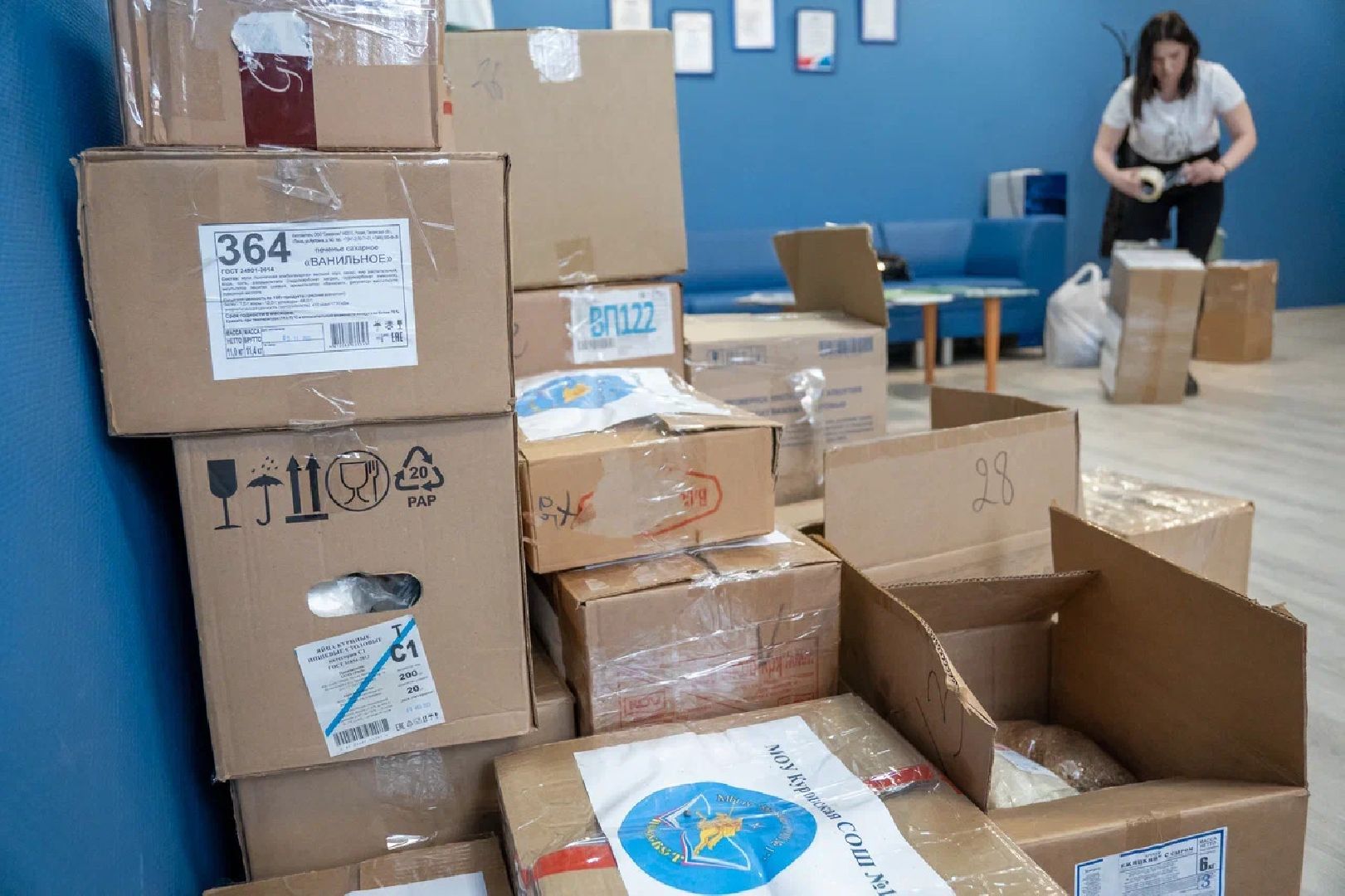 СВО, Орехово-Зуево, центр помощи, Заголовацкий, фонд, Единая Россия