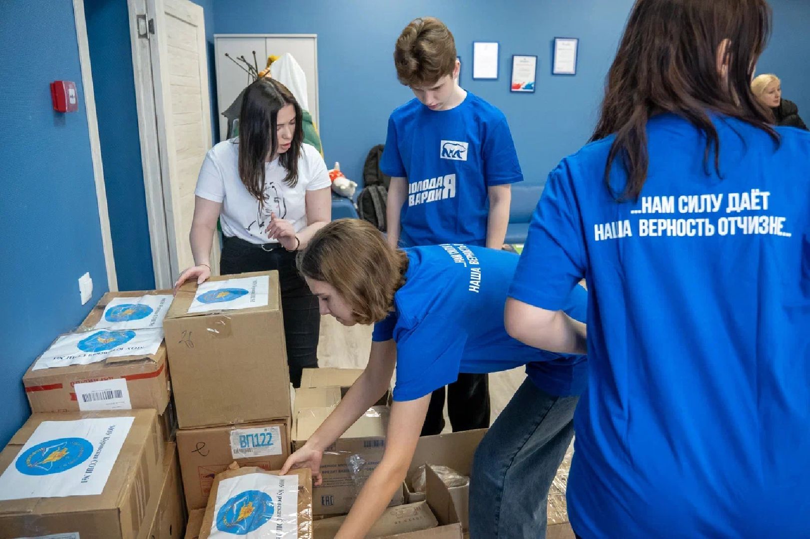 СВО, Орехово-Зуево, центр помощи, Заголовацкий, фонд, Единая Россия