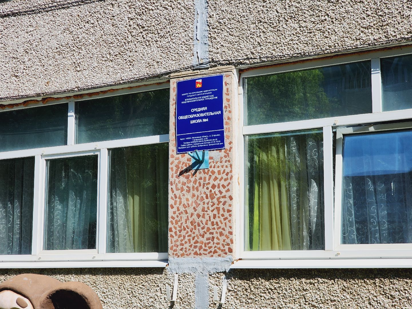 Егорьевск, Детский сад, ремонт, Подмосковье, Московская область,