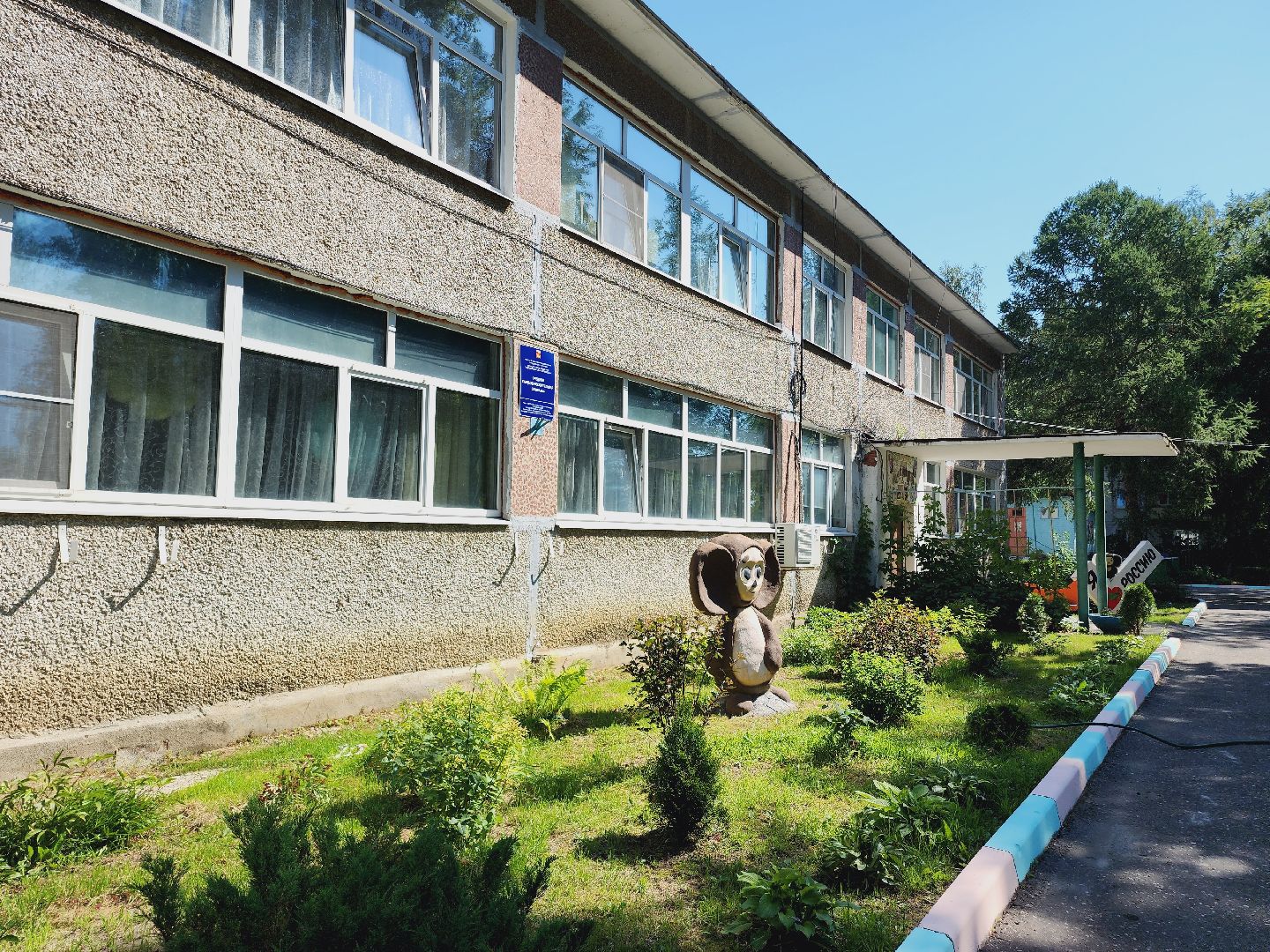 Егорьевск, Детский сад, ремонт, Подмосковье, Московская область,