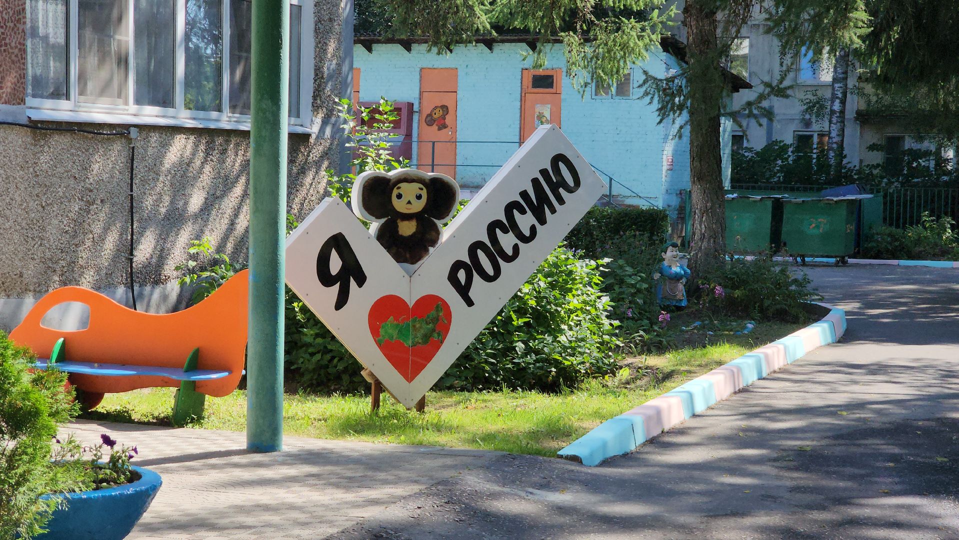 Егорьевск, Детский сад, ремонт, Подмосковье, Московская область,