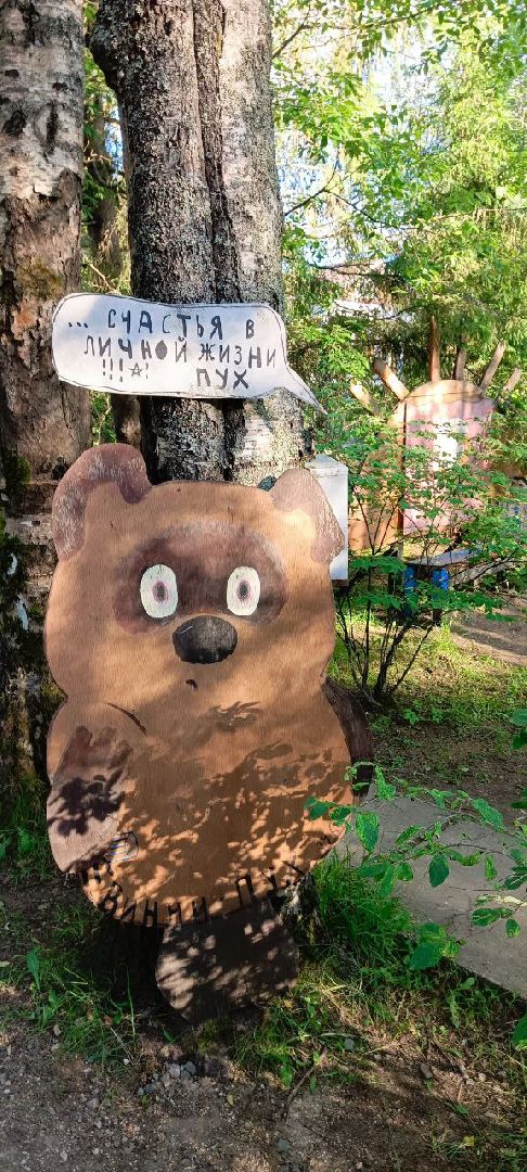 Талдом, Усадьба Веретьево, Контактный зоопарк,