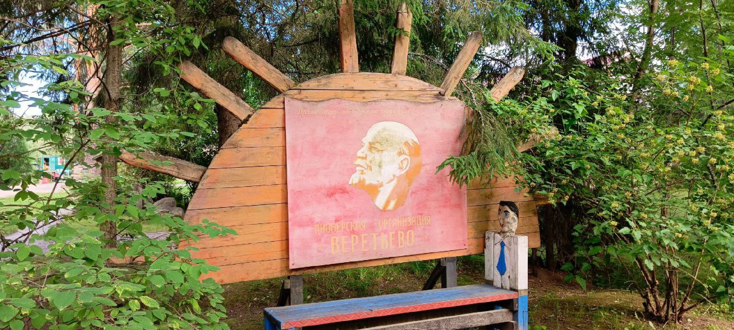 Талдом, Усадьба Веретьево, Контактный зоопарк,