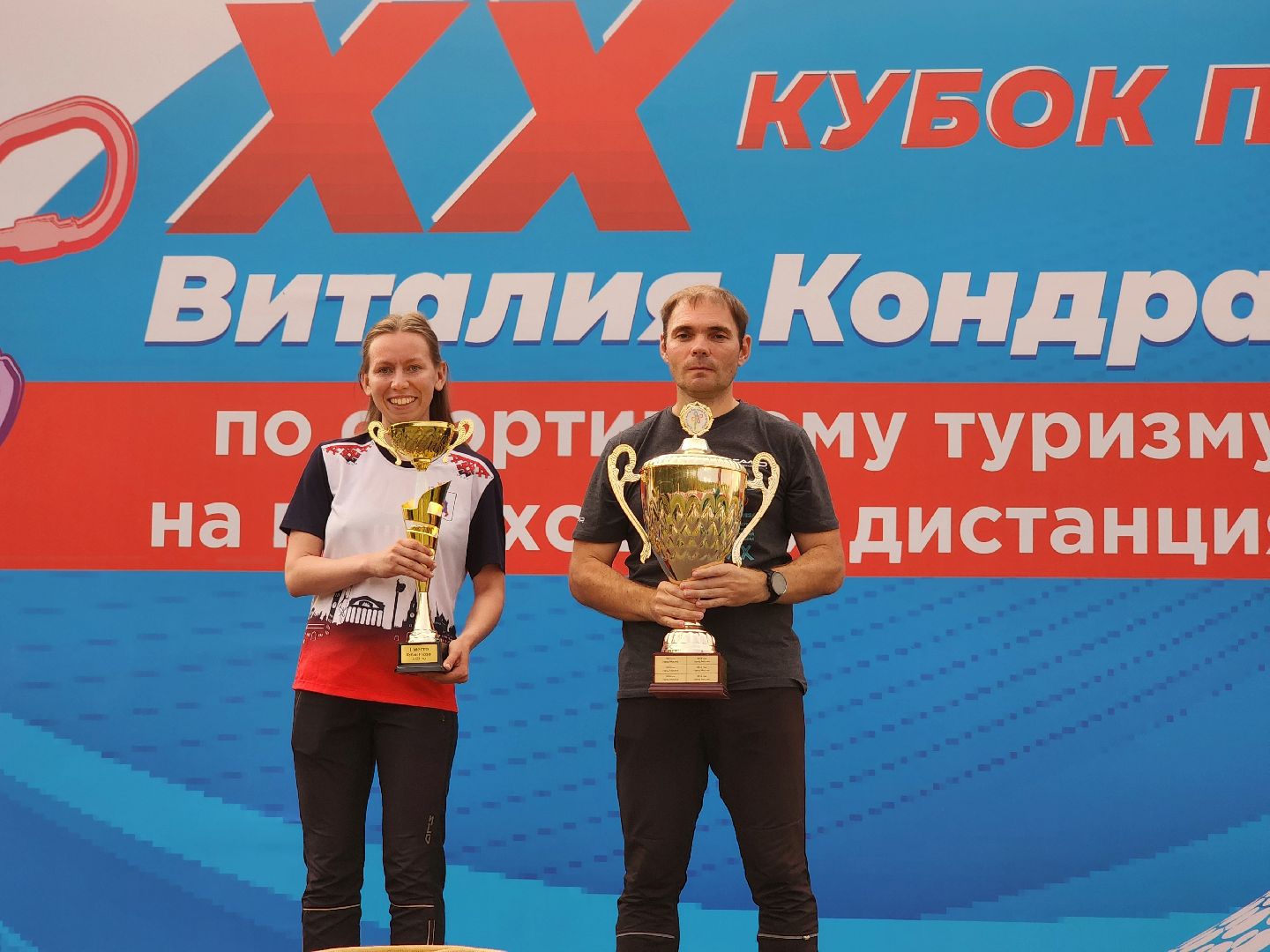 воскресенск, соревнование, кубок Кондратьева, спорт, всероссийские соревнования,